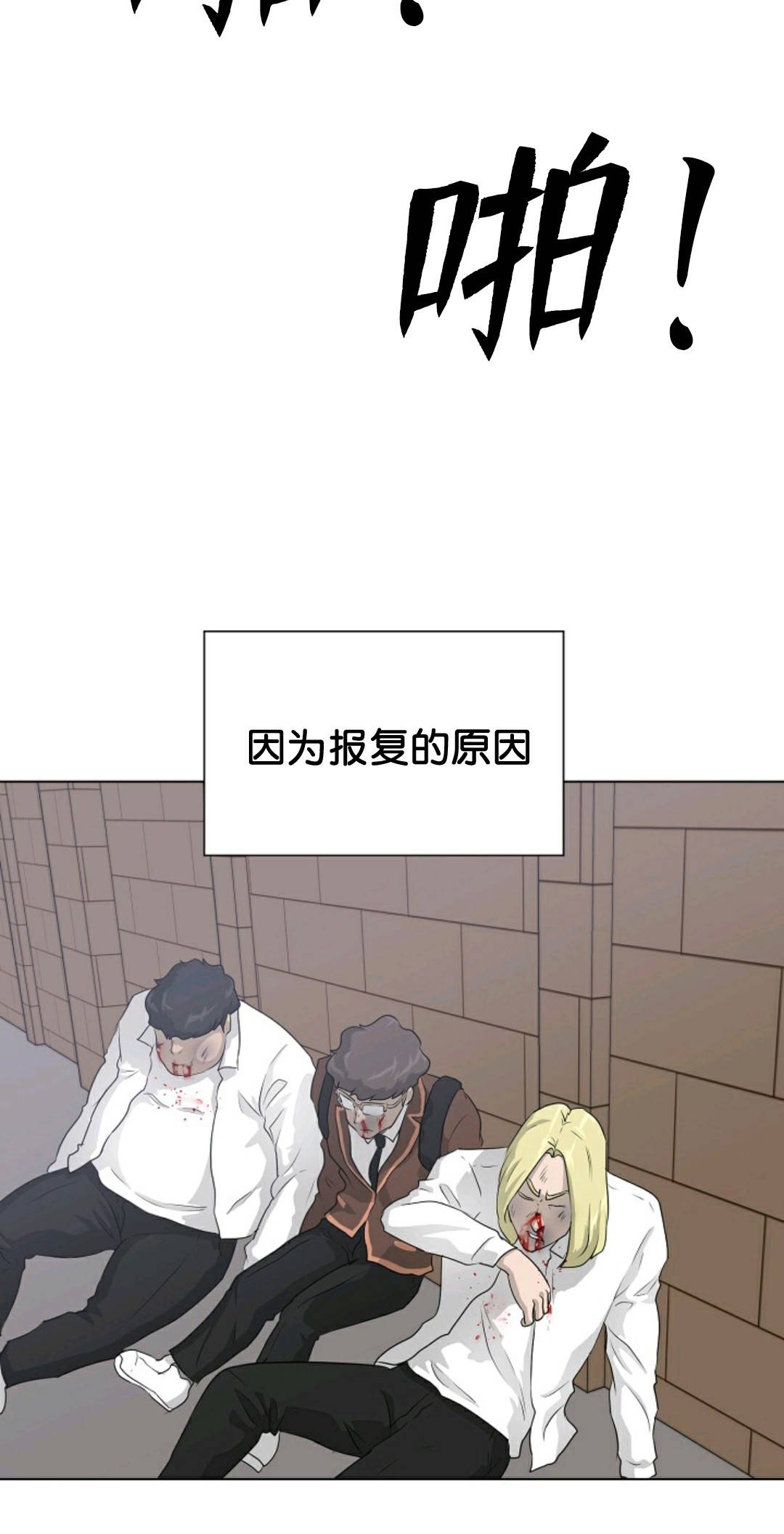 《触发人生》漫画最新章节第36话免费下拉式在线观看章节第【49】张图片