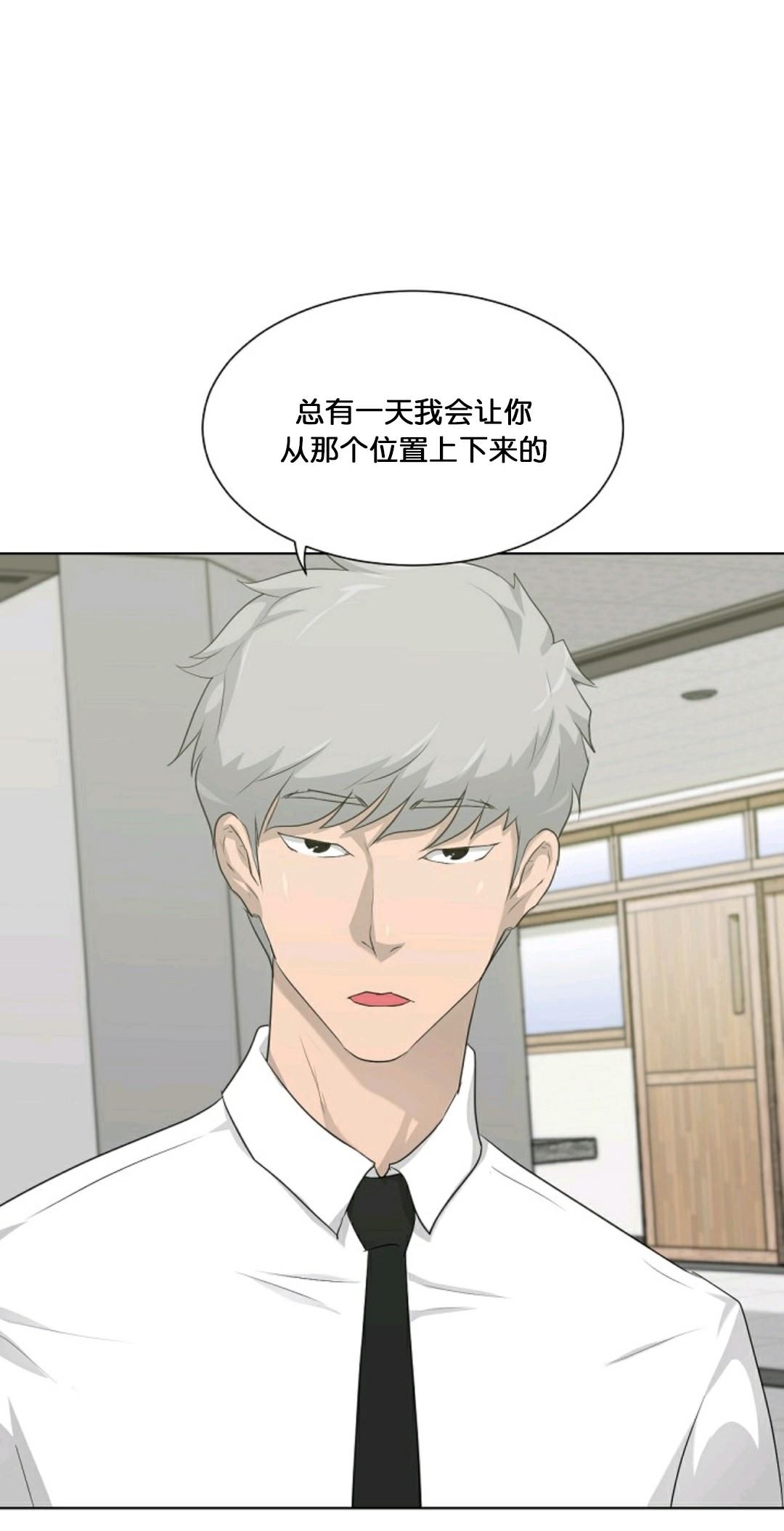 《触发人生》漫画最新章节第17话免费下拉式在线观看章节第【56】张图片