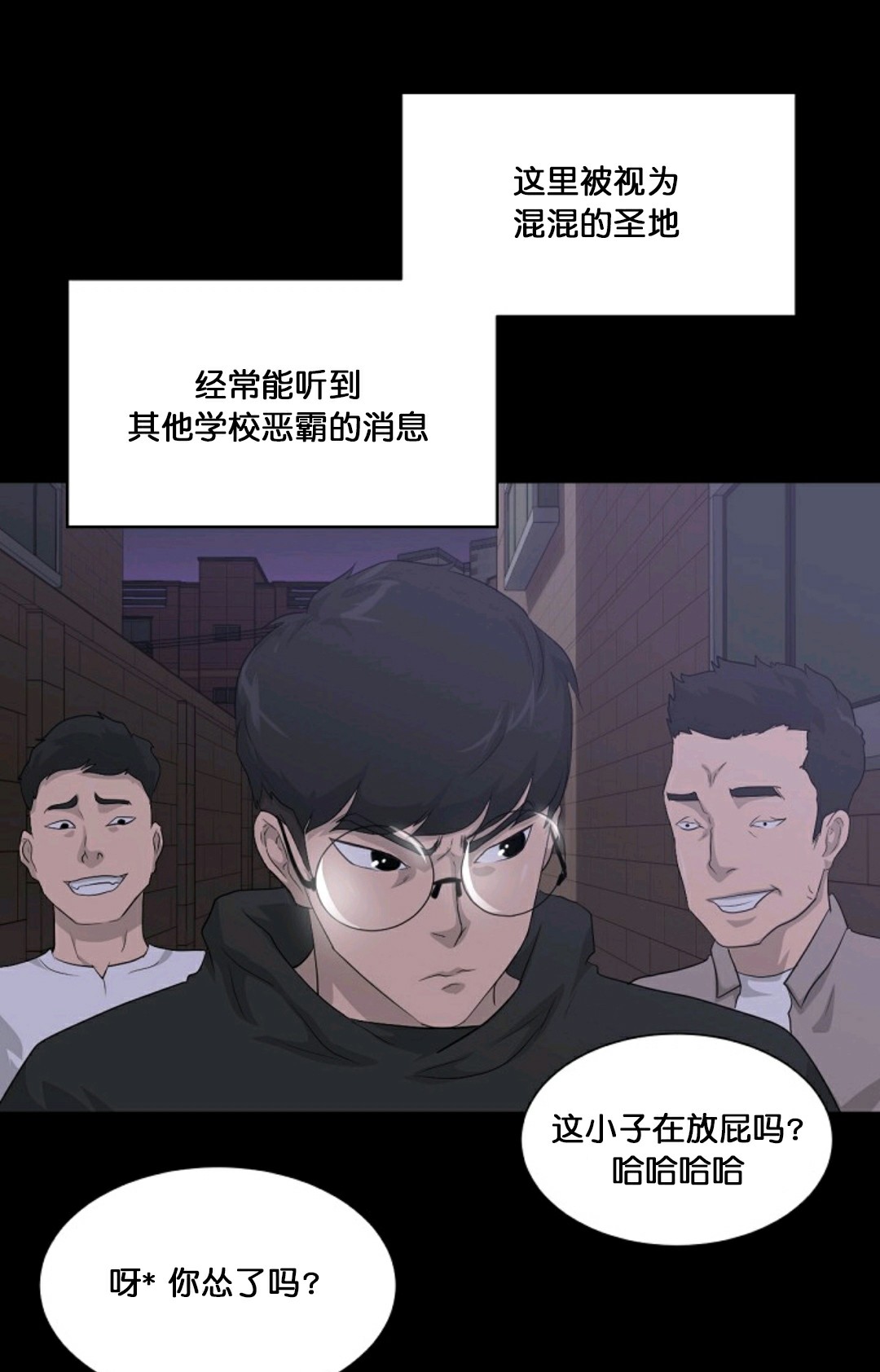 《触发人生》漫画最新章节第15话免费下拉式在线观看章节第【8】张图片