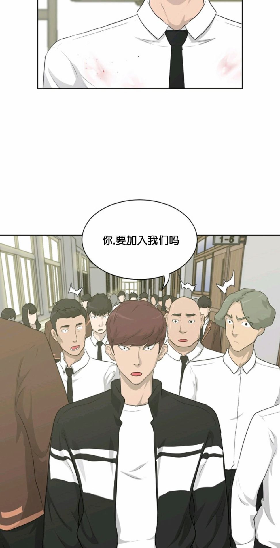 《触发人生》漫画最新章节第16话免费下拉式在线观看章节第【17】张图片