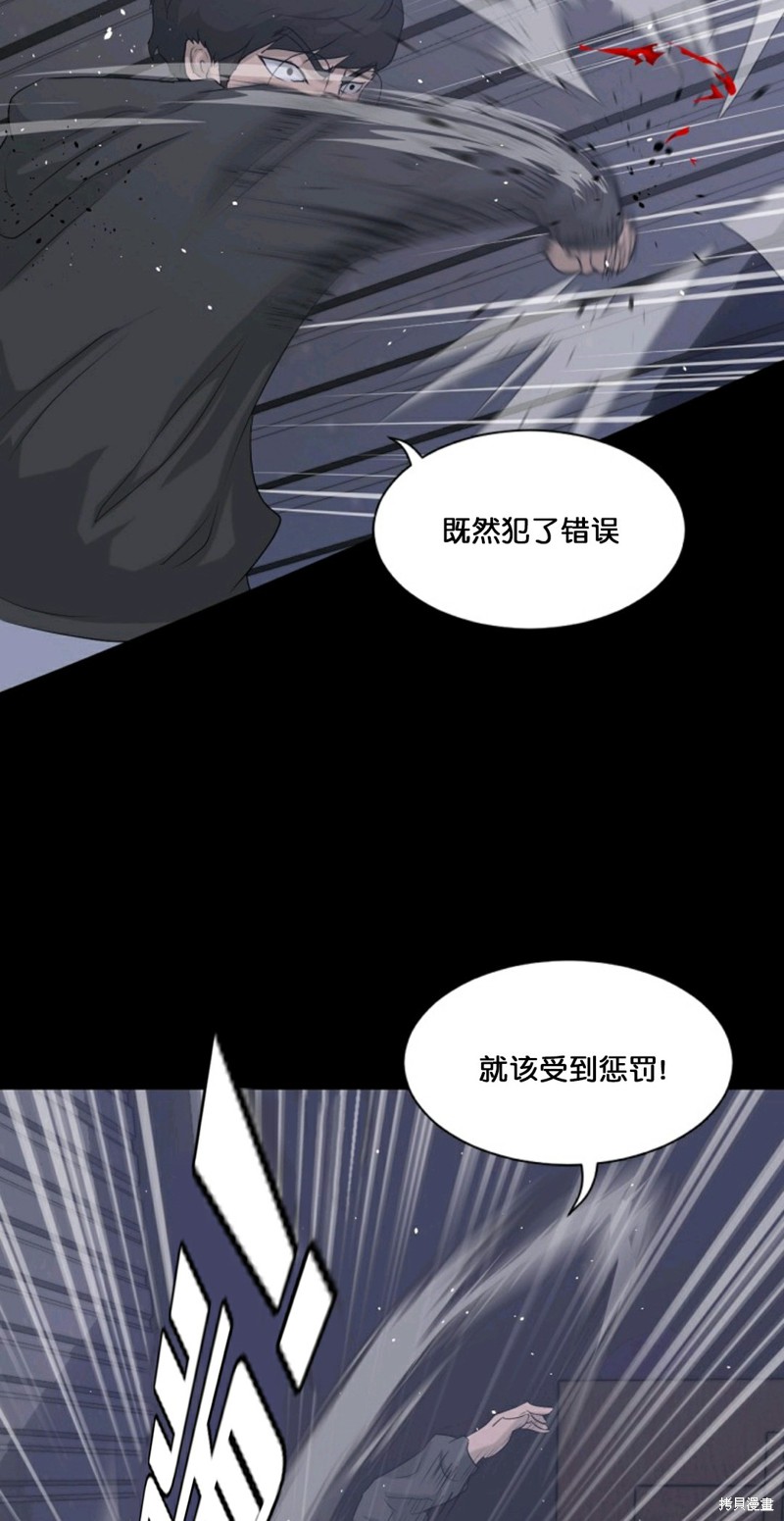 《触发人生》漫画最新章节第10话免费下拉式在线观看章节第【13】张图片