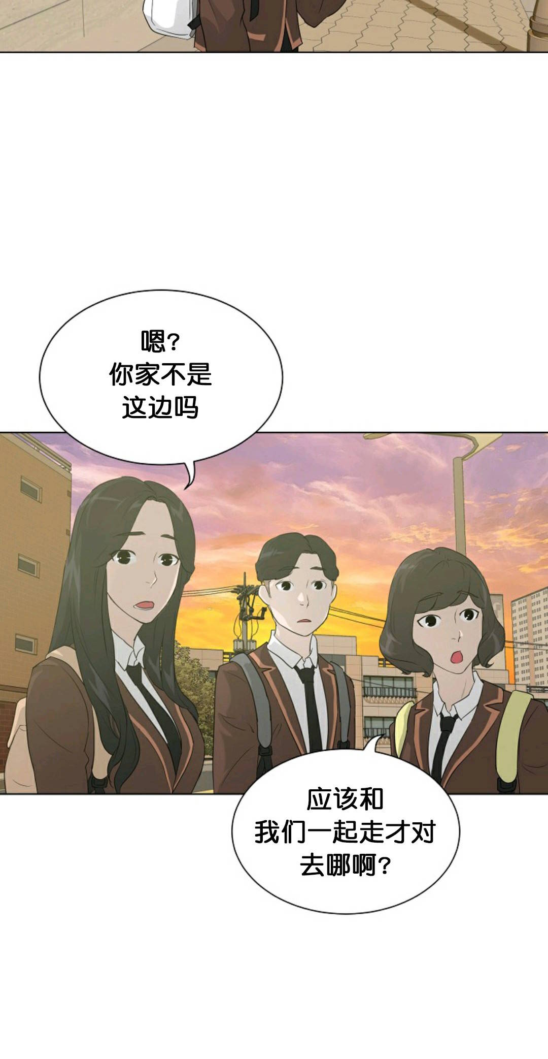 《触发人生》漫画最新章节第29话免费下拉式在线观看章节第【30】张图片