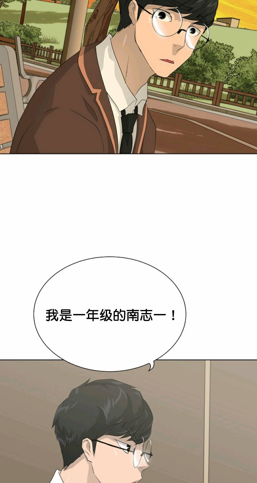 《触发人生》漫画最新章节第36话免费下拉式在线观看章节第【68】张图片