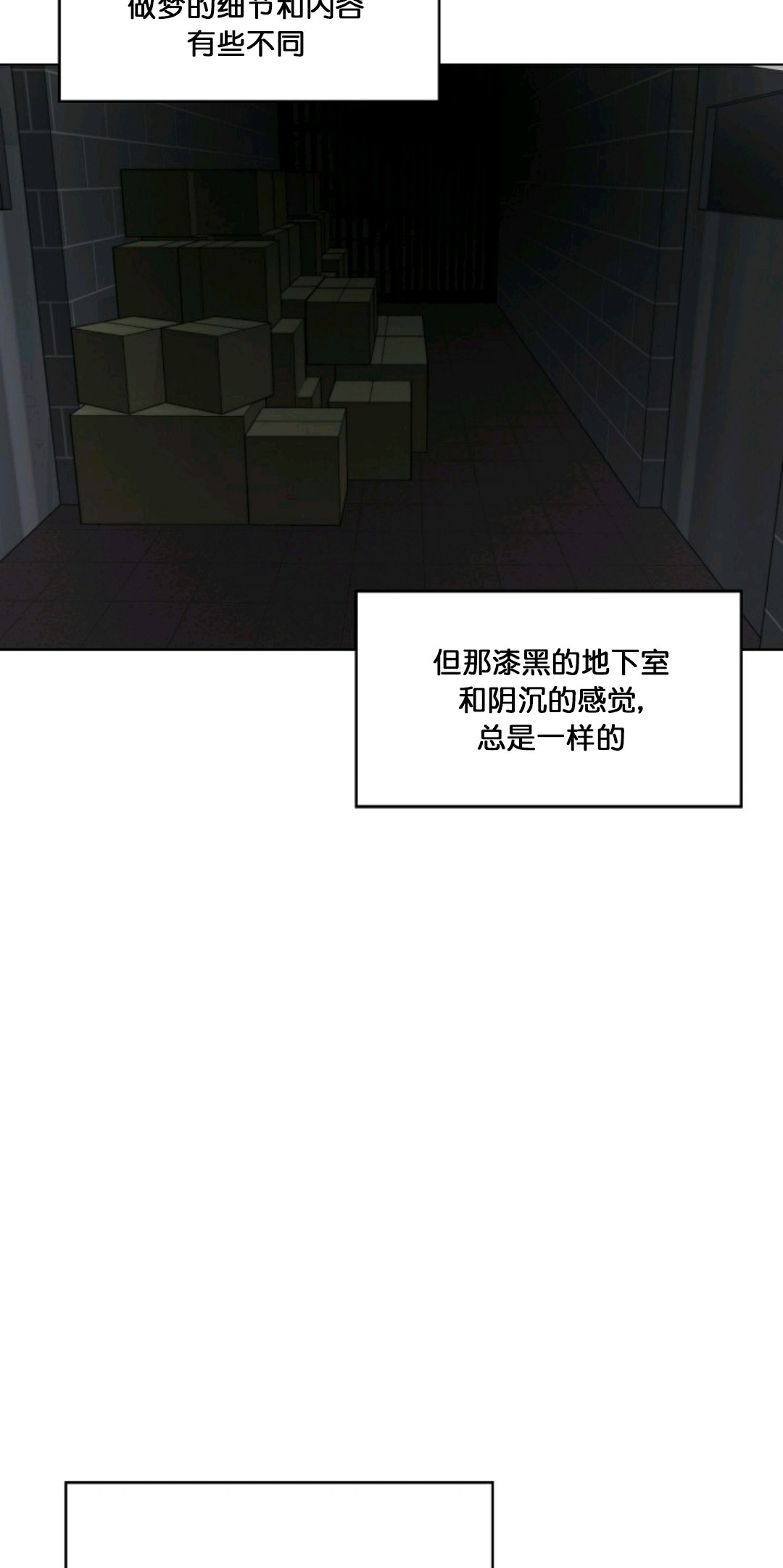 《触发人生》漫画最新章节第13话免费下拉式在线观看章节第【22】张图片