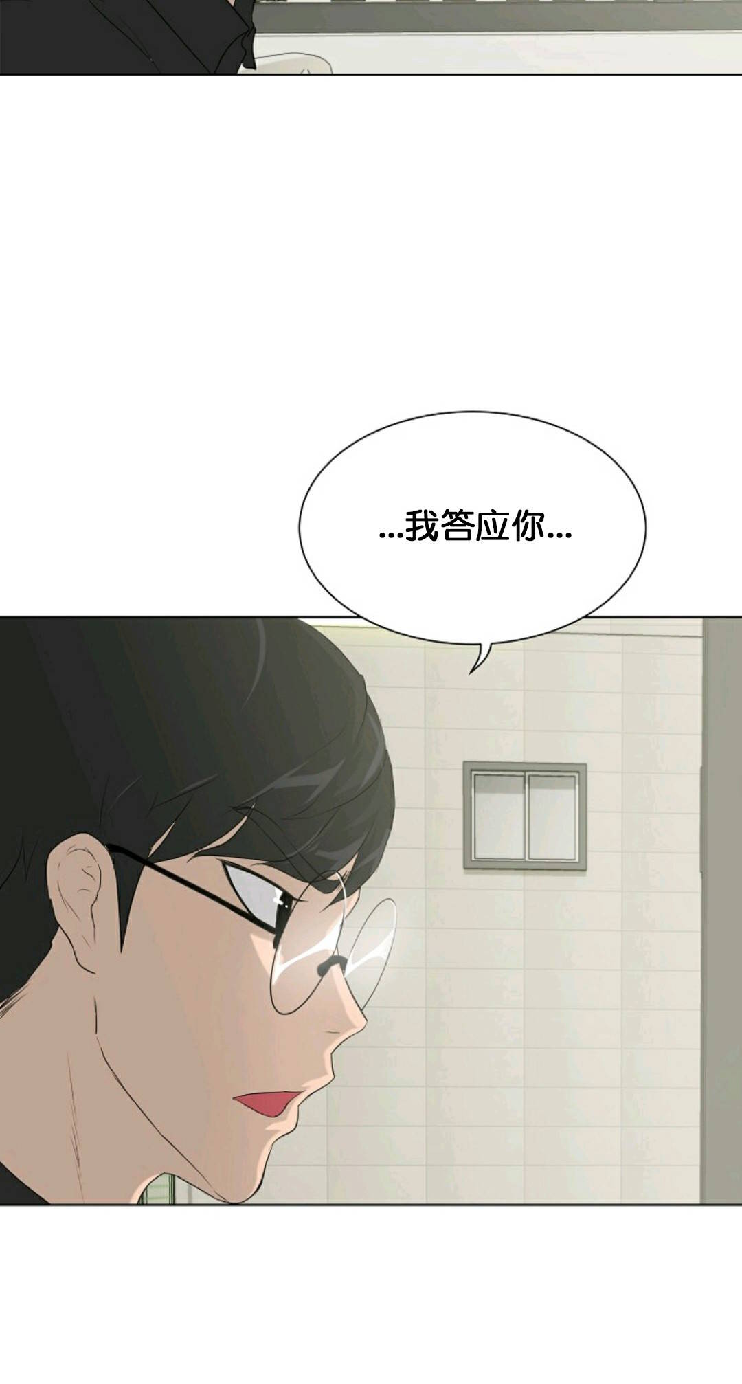 《触发人生》漫画最新章节第24话免费下拉式在线观看章节第【50】张图片