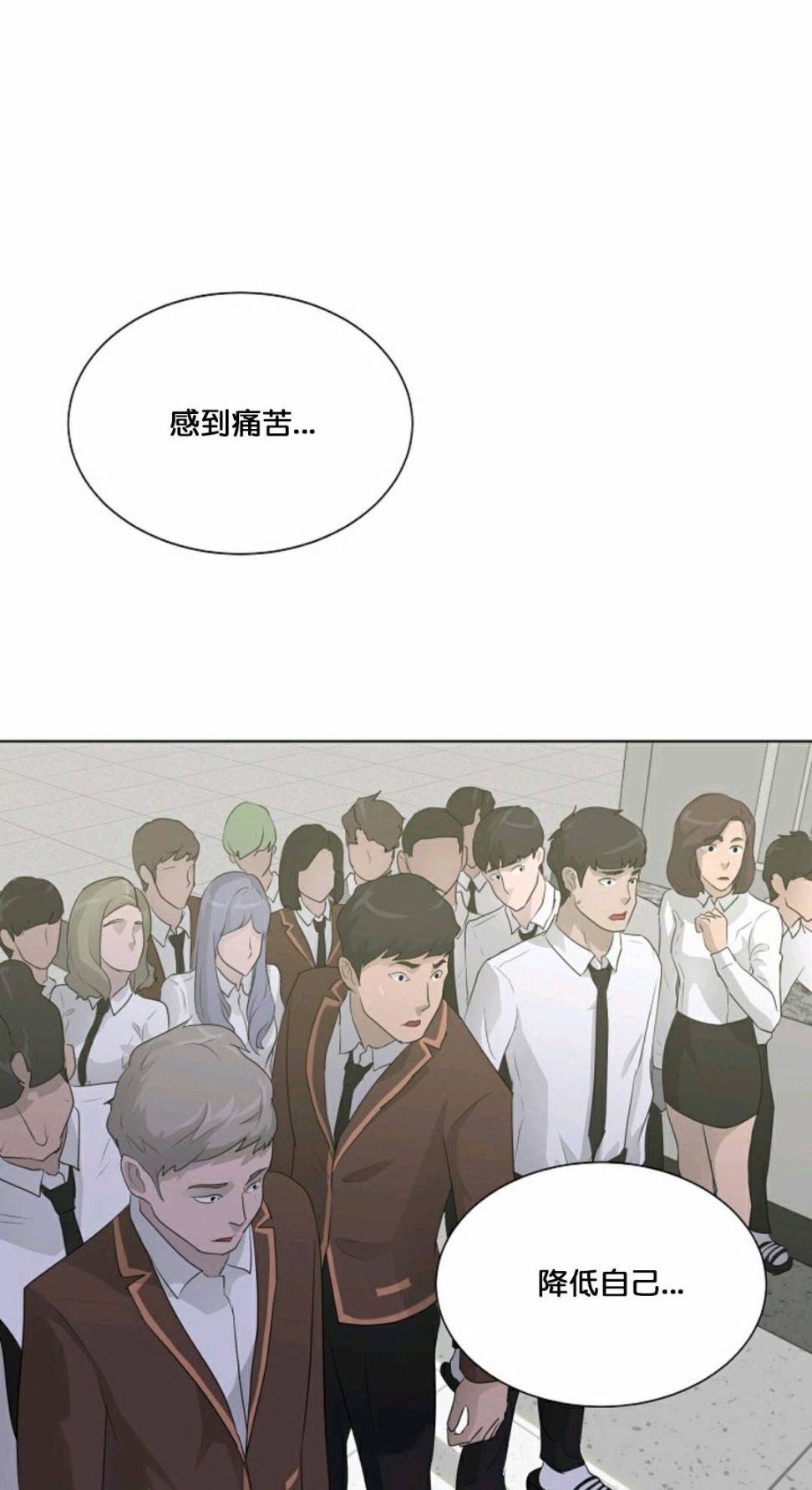 《触发人生》漫画最新章节第25话免费下拉式在线观看章节第【23】张图片