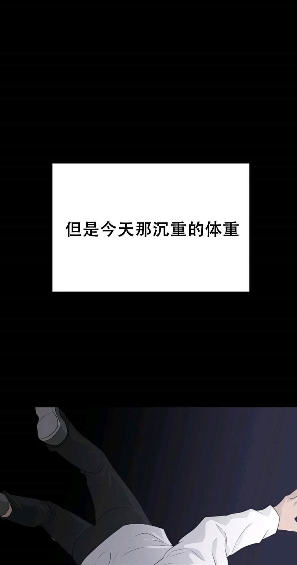 《触发人生》漫画最新章节第40话免费下拉式在线观看章节第【35】张图片