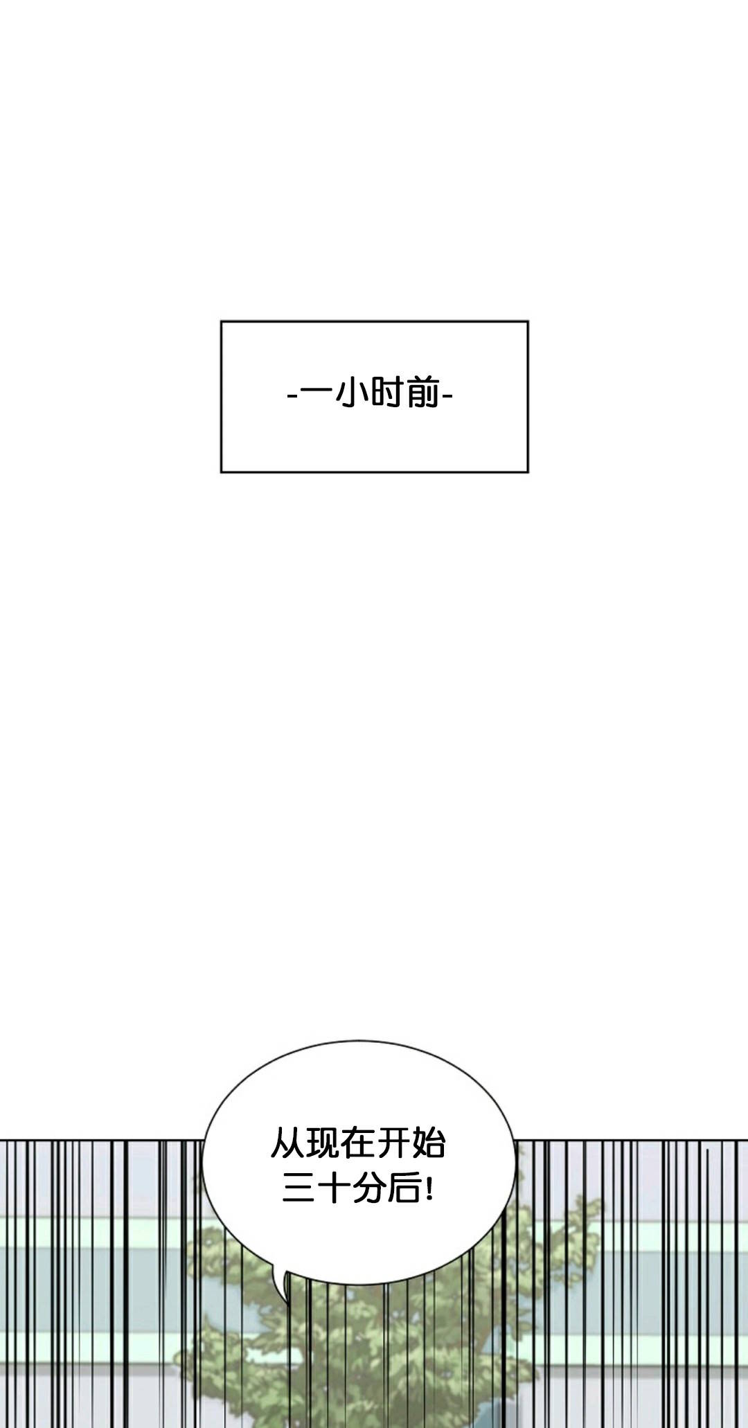 《触发人生》漫画最新章节第19话免费下拉式在线观看章节第【1】张图片