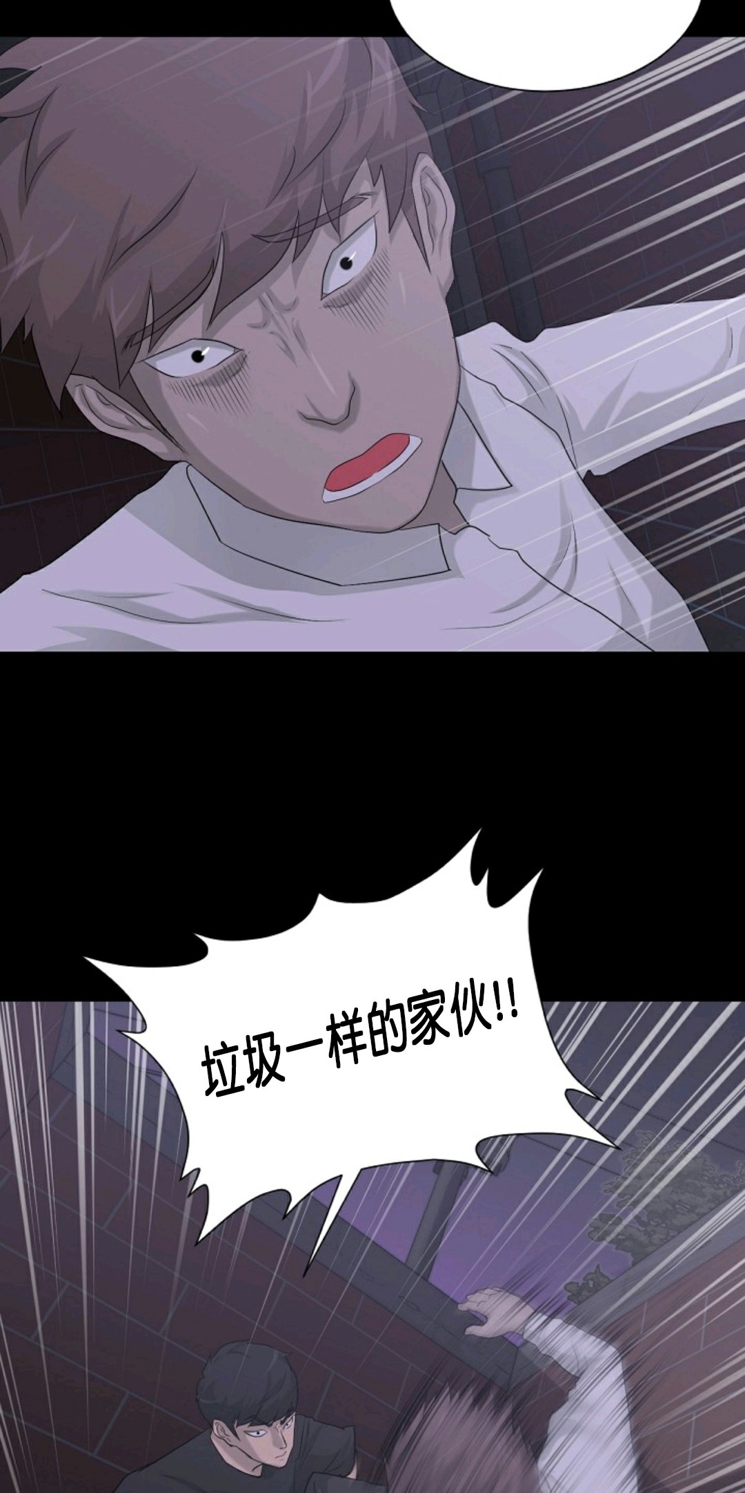 《触发人生》漫画最新章节第14话免费下拉式在线观看章节第【33】张图片