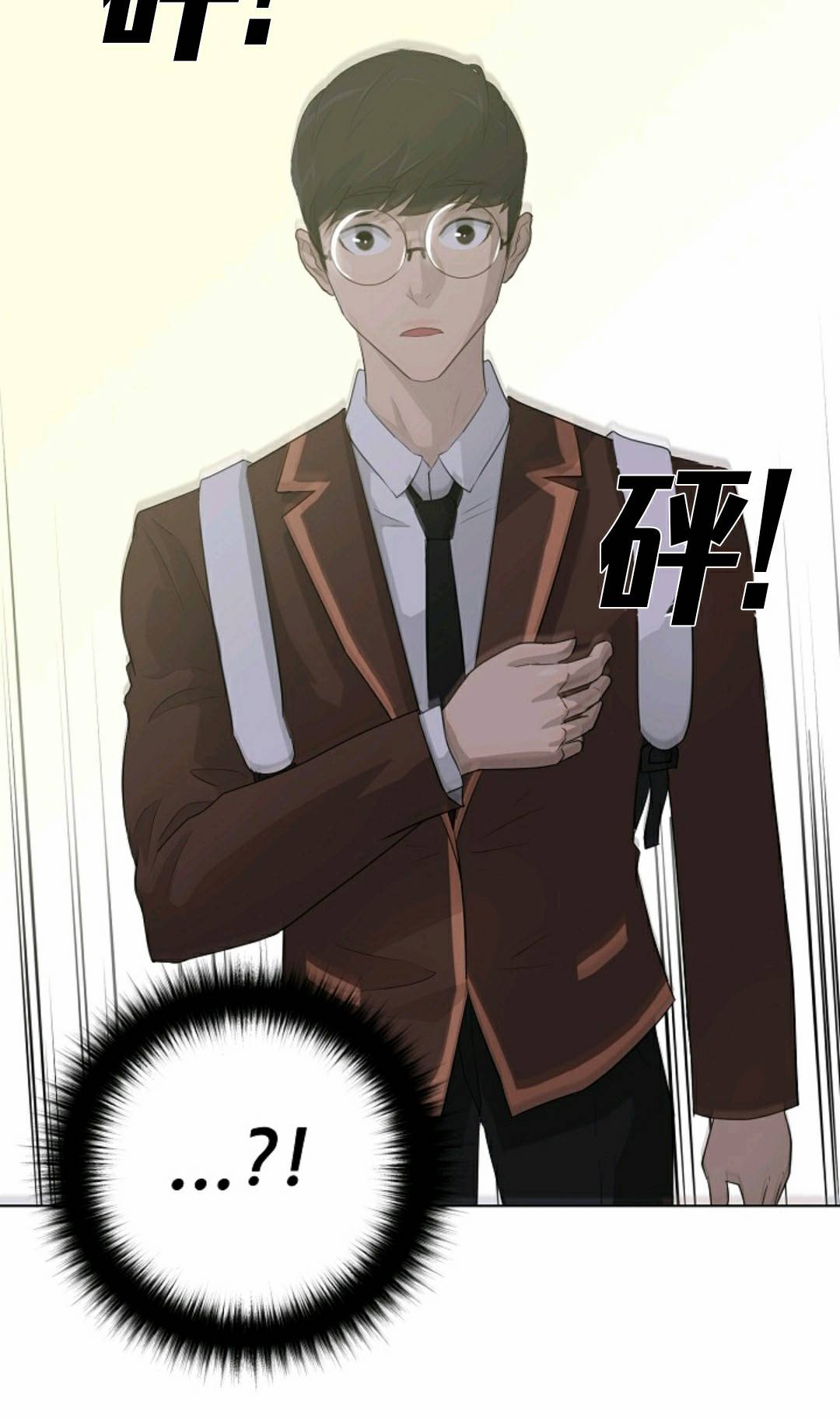 《触发人生》漫画最新章节第24话免费下拉式在线观看章节第【69】张图片