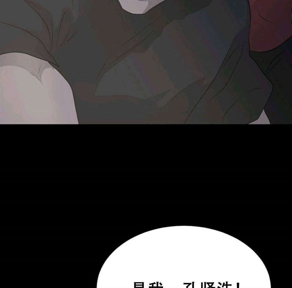 《触发人生》漫画最新章节第40话免费下拉式在线观看章节第【94】张图片