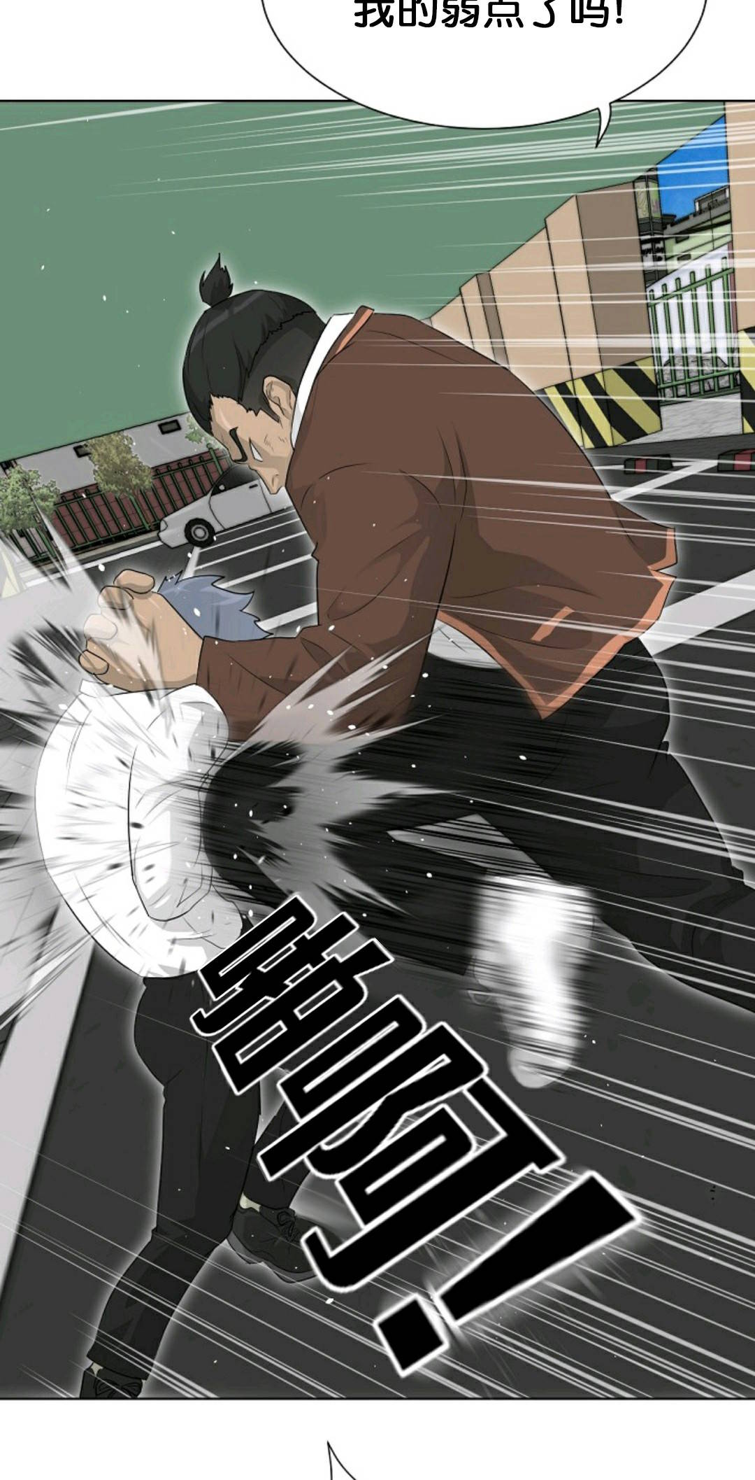 《触发人生》漫画最新章节第19话免费下拉式在线观看章节第【67】张图片