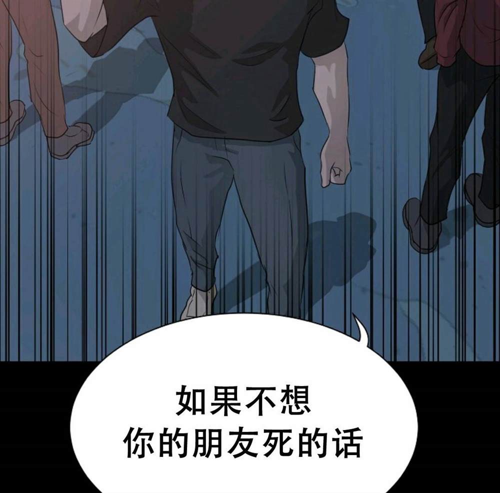 《触发人生》漫画最新章节第40话免费下拉式在线观看章节第【96】张图片