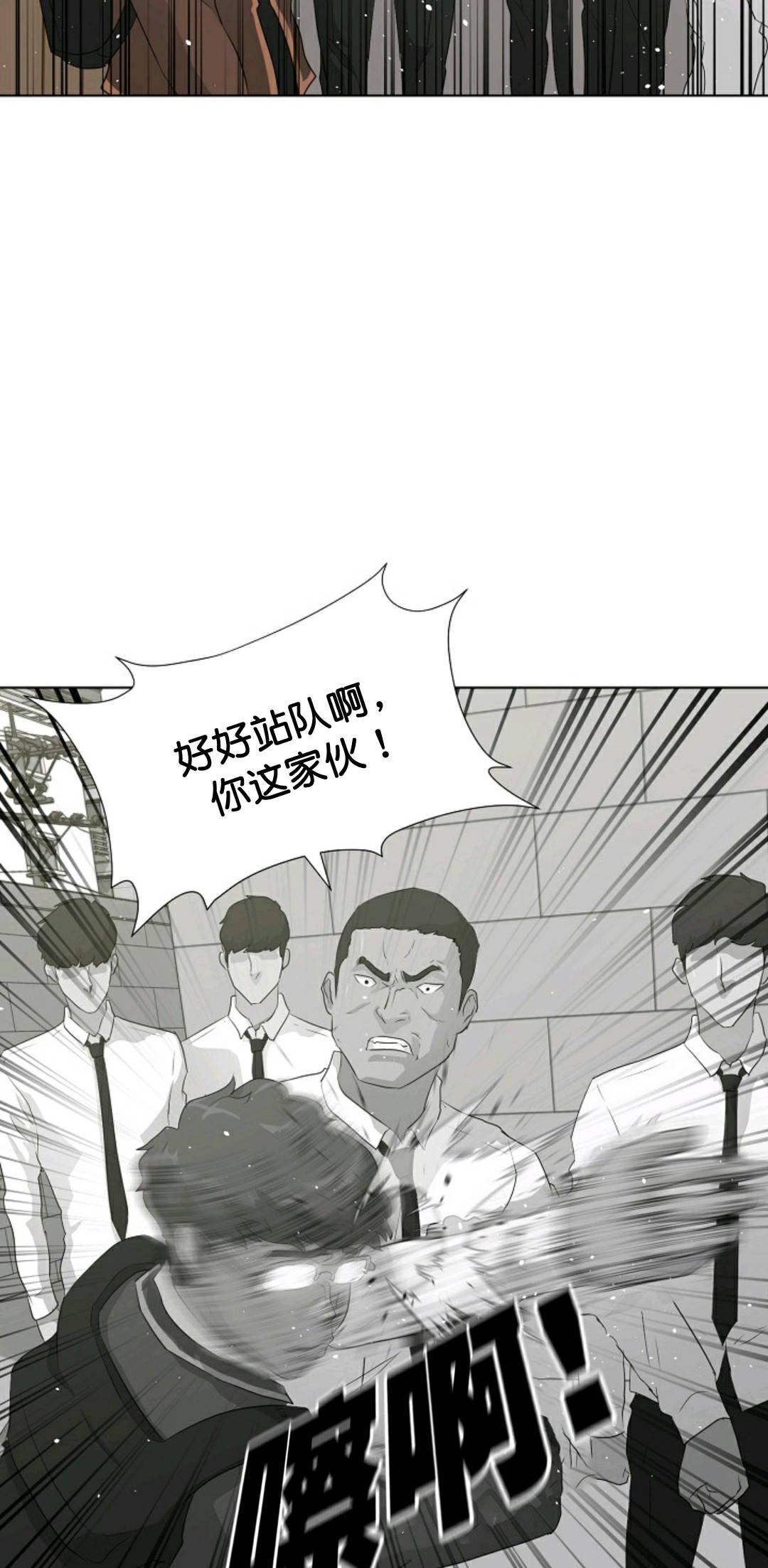 《触发人生》漫画最新章节第36话免费下拉式在线观看章节第【26】张图片