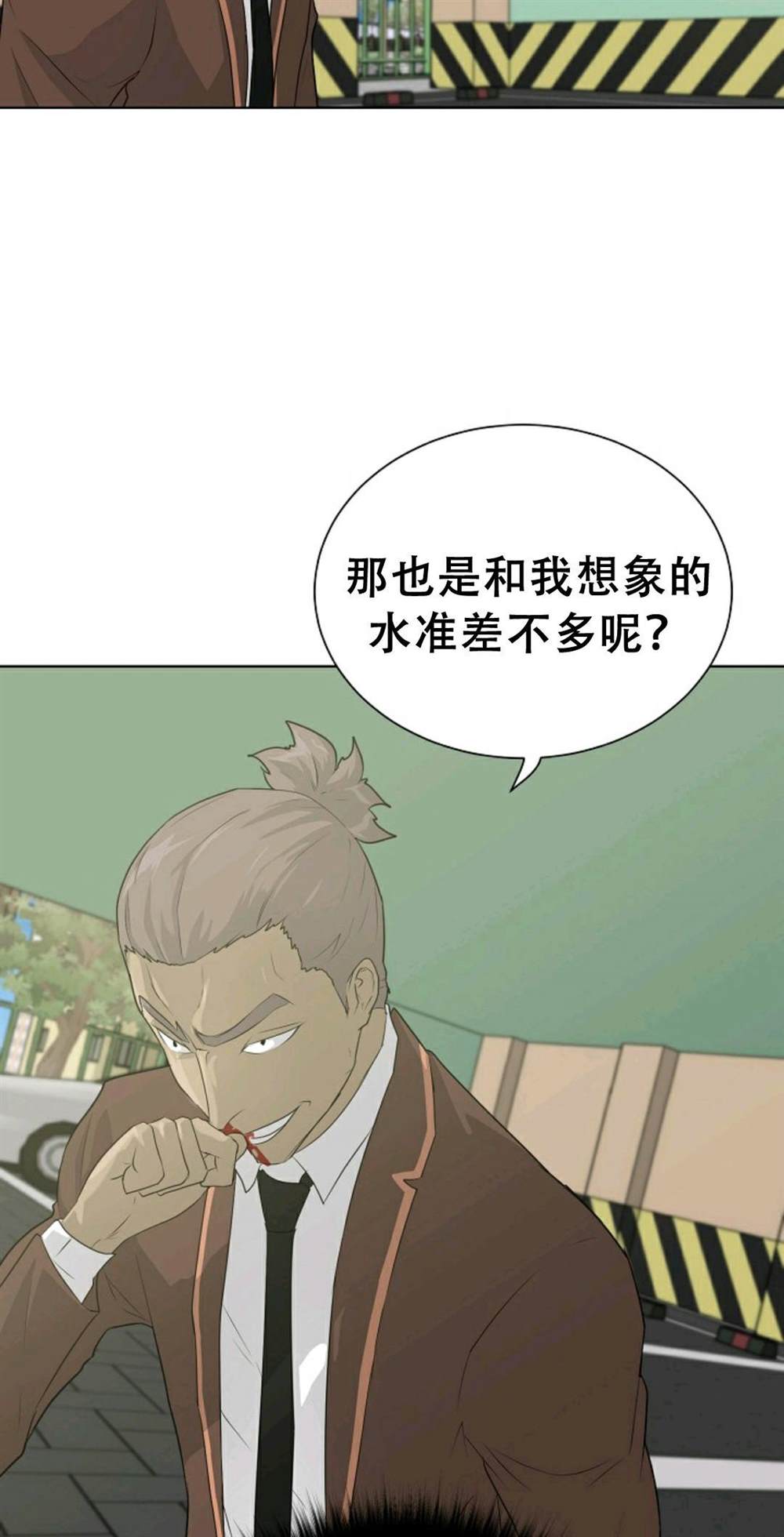 《触发人生》漫画最新章节第38话免费下拉式在线观看章节第【13】张图片