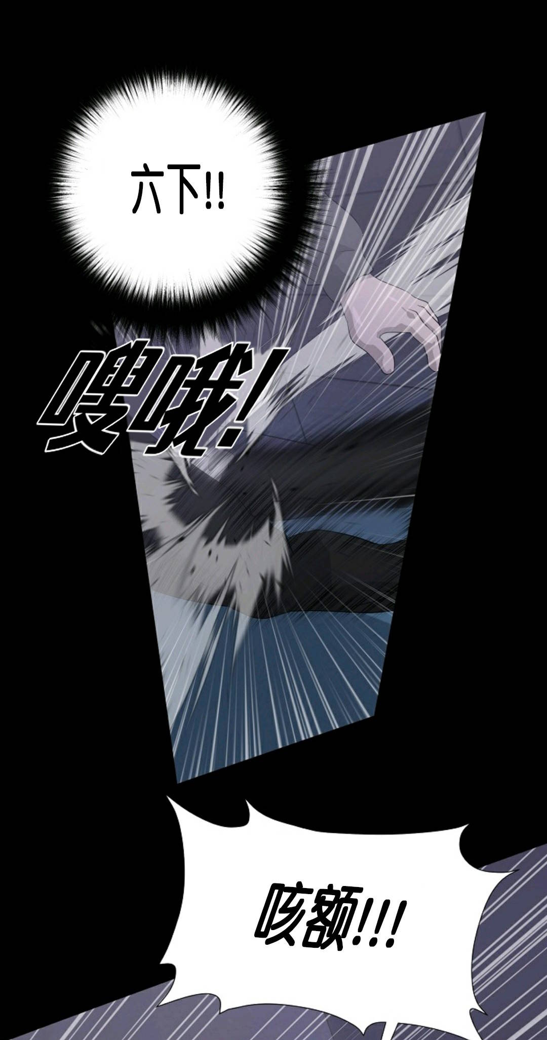 《触发人生》漫画最新章节第30话免费下拉式在线观看章节第【51】张图片