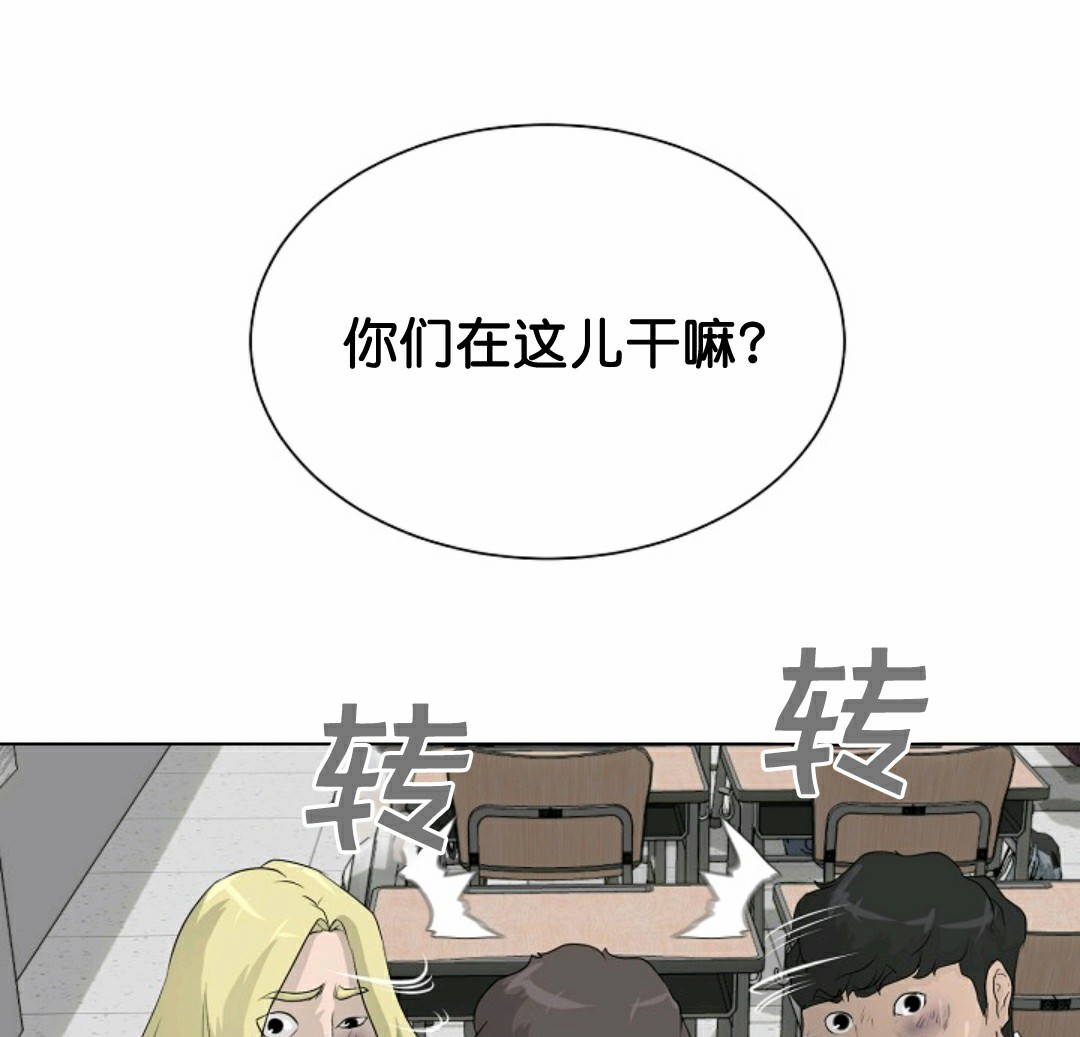 《触发人生》漫画最新章节第35话免费下拉式在线观看章节第【71】张图片