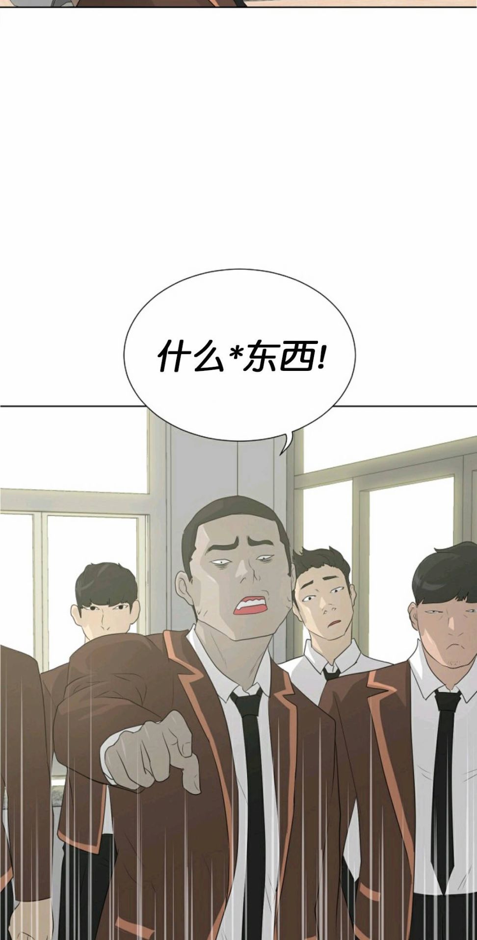 《触发人生》漫画最新章节第25话免费下拉式在线观看章节第【52】张图片