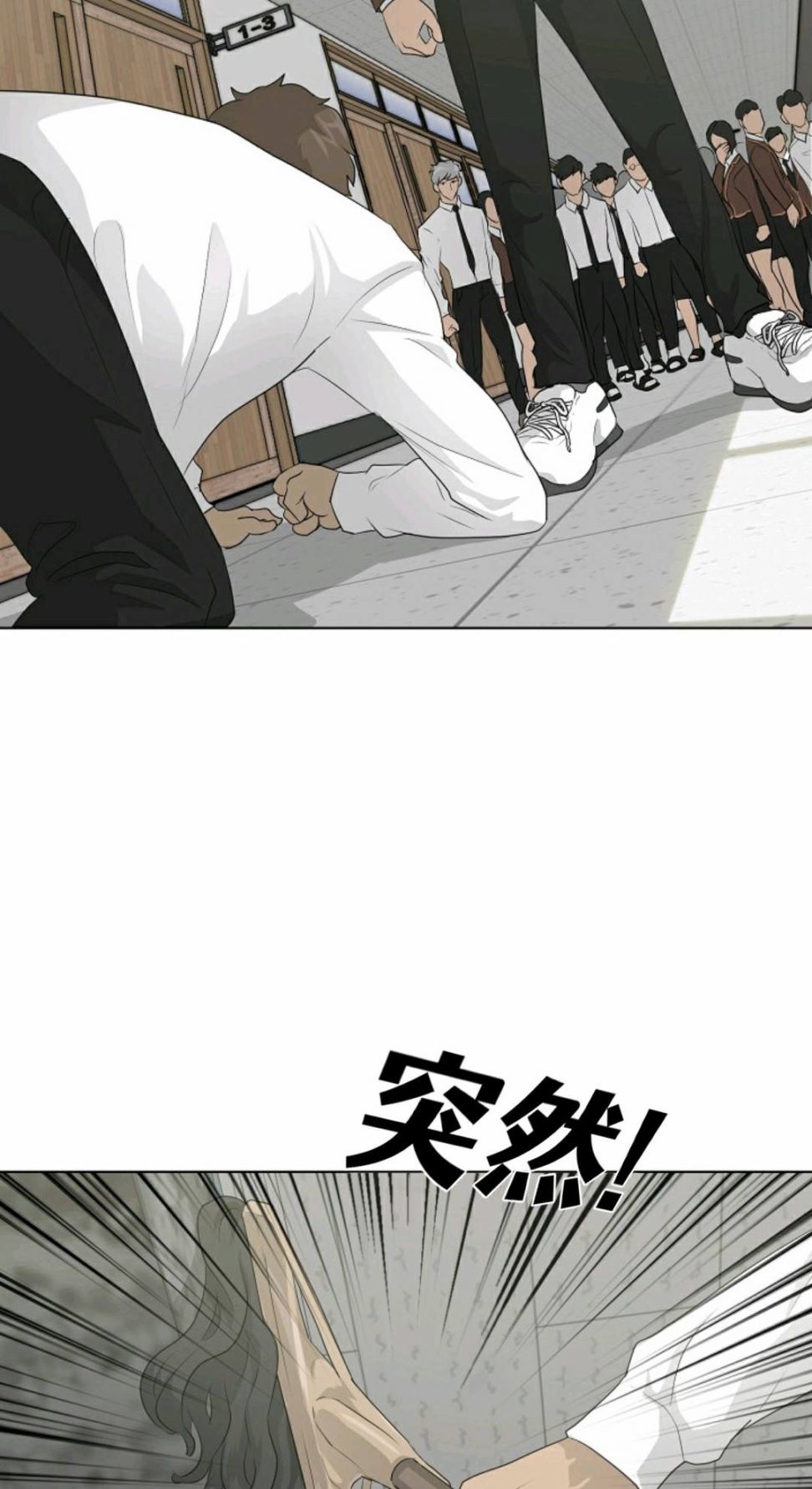 《触发人生》漫画最新章节第25话免费下拉式在线观看章节第【25】张图片