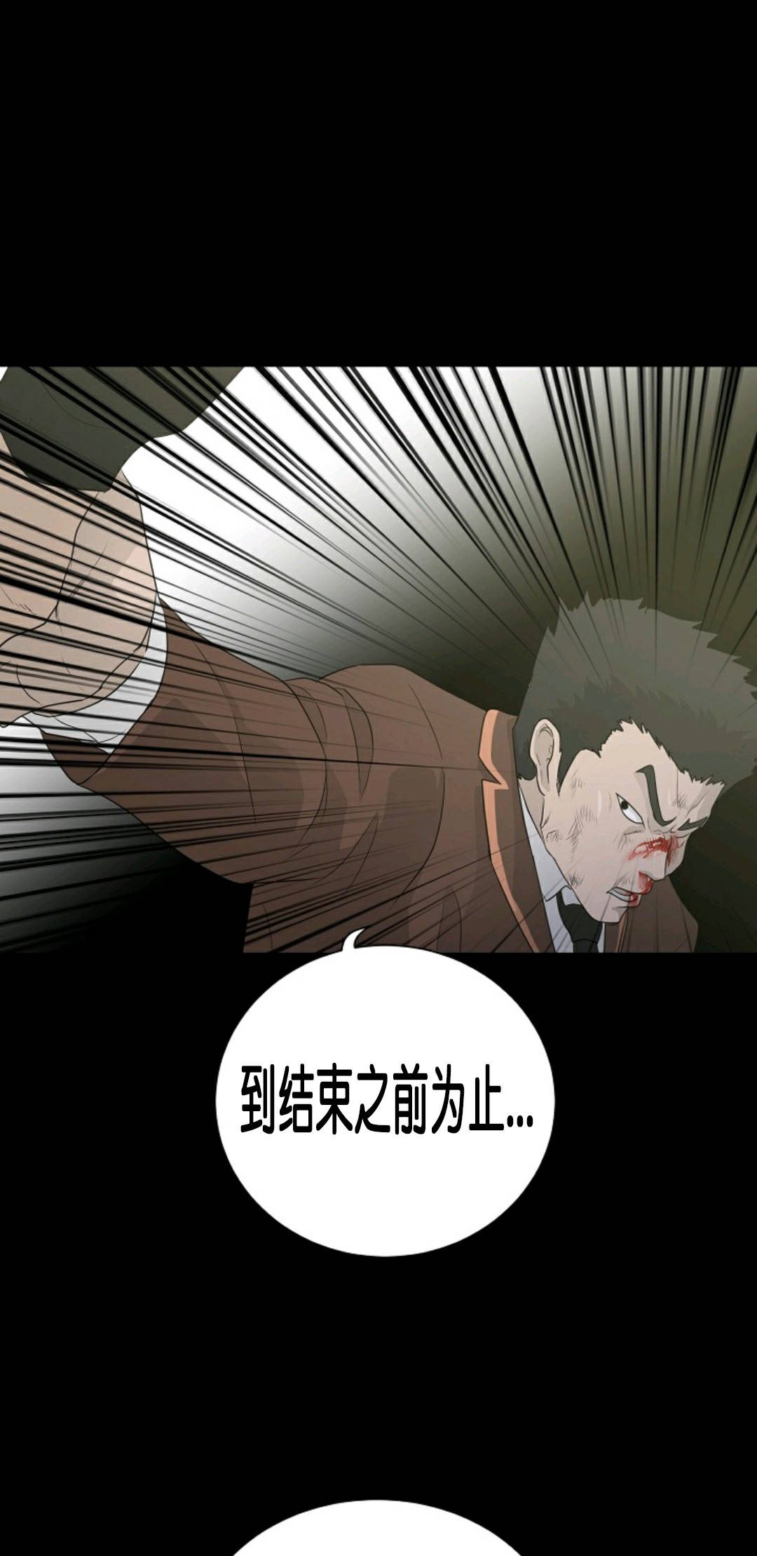 《触发人生》漫画最新章节第23话免费下拉式在线观看章节第【49】张图片