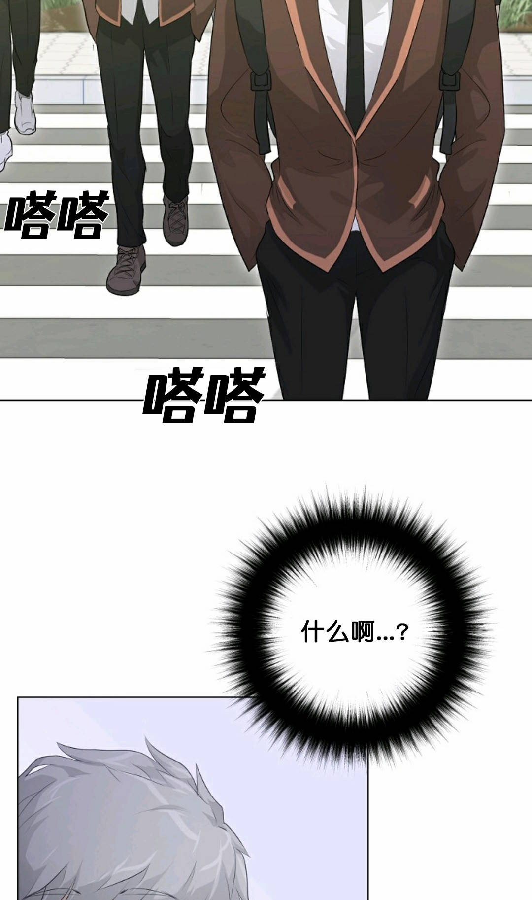 《触发人生》漫画最新章节第24话免费下拉式在线观看章节第【63】张图片