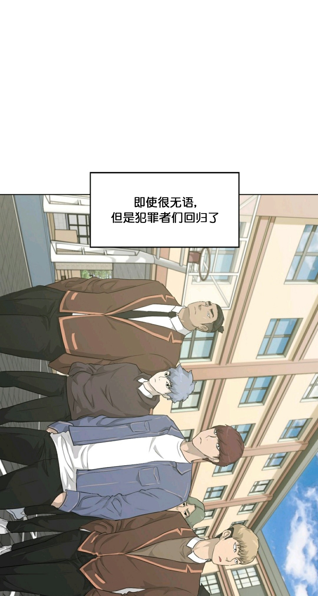 《触发人生》漫画最新章节第15话免费下拉式在线观看章节第【78】张图片