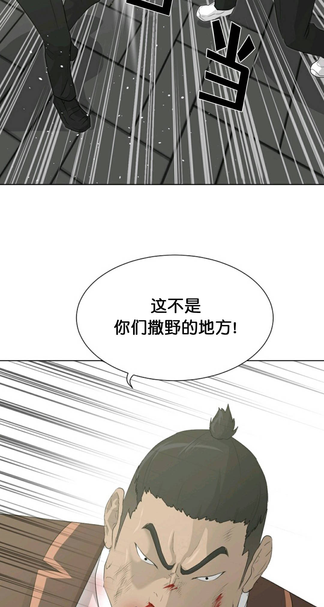 《触发人生》漫画最新章节第21话免费下拉式在线观看章节第【33】张图片