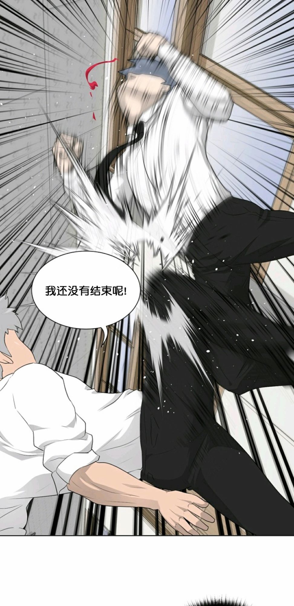 《触发人生》漫画最新章节第16话免费下拉式在线观看章节第【56】张图片