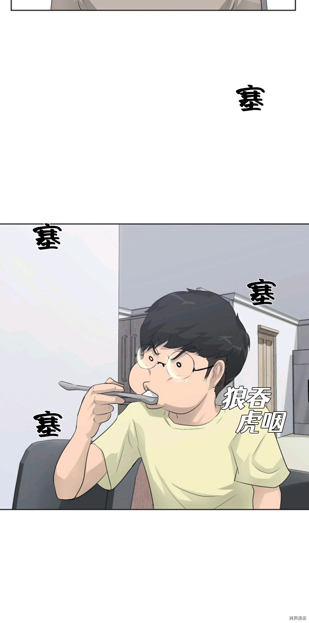 《触发人生》漫画最新章节第11话免费下拉式在线观看章节第【55】张图片