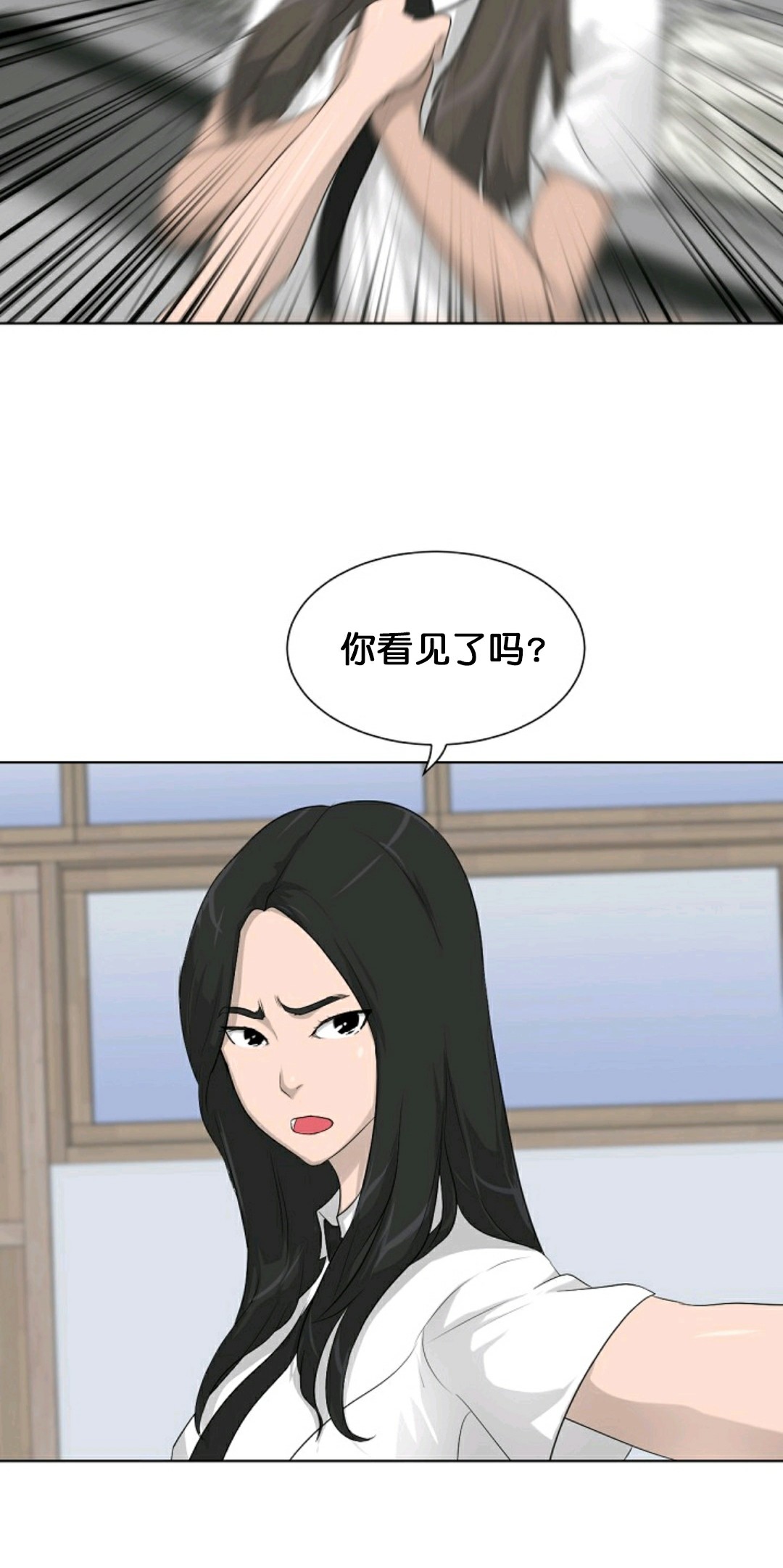 《触发人生》漫画最新章节第13话免费下拉式在线观看章节第【30】张图片