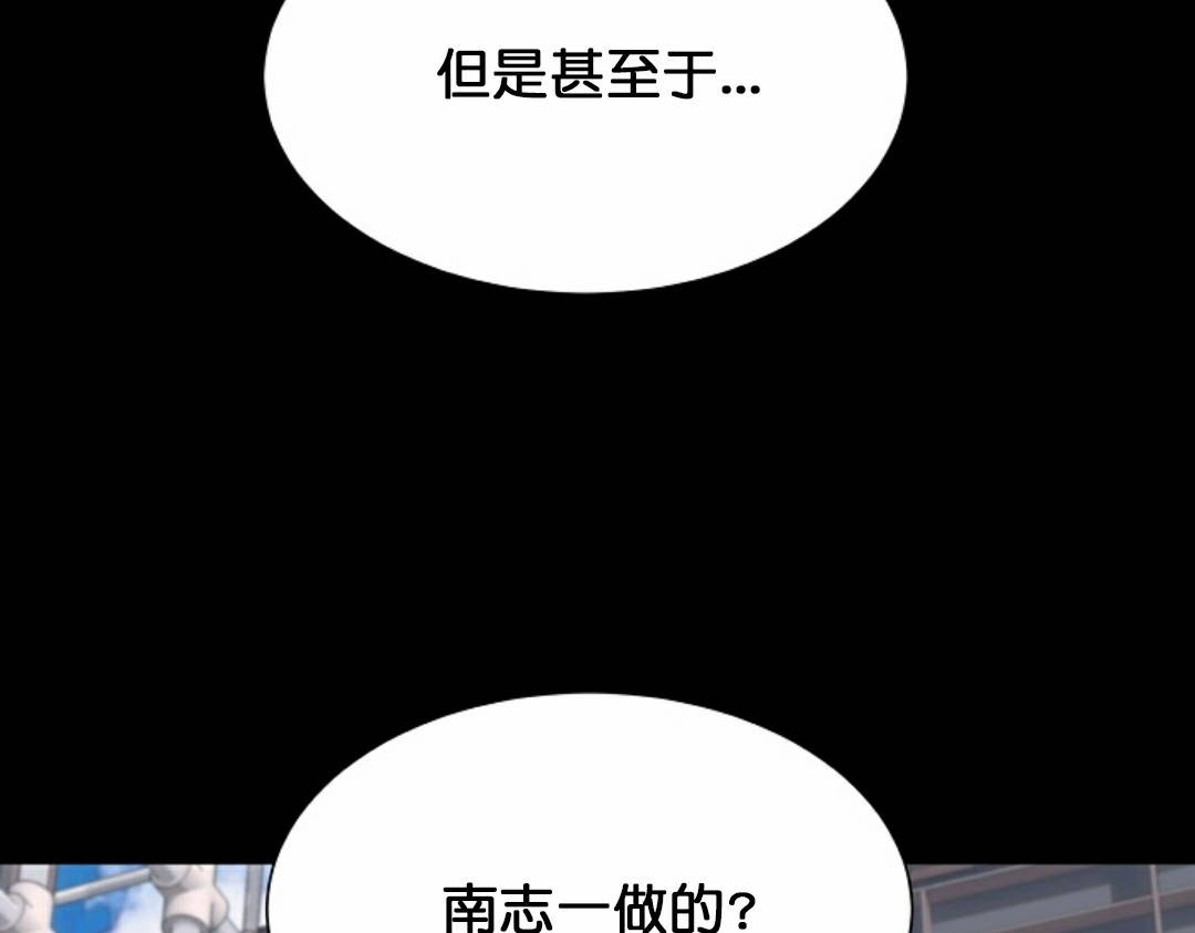 《触发人生》漫画最新章节第27话免费下拉式在线观看章节第【83】张图片