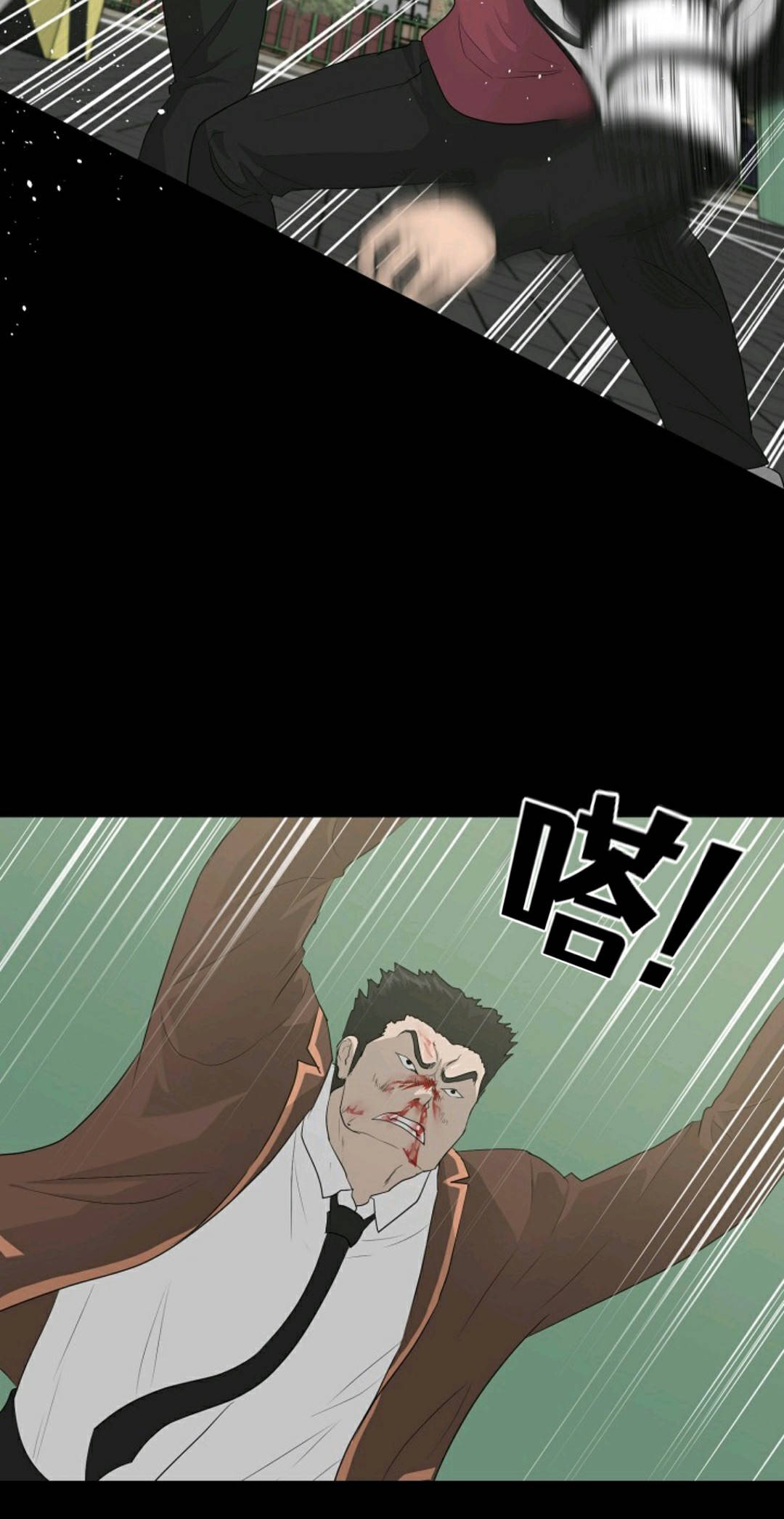 《触发人生》漫画最新章节第23话免费下拉式在线观看章节第【20】张图片