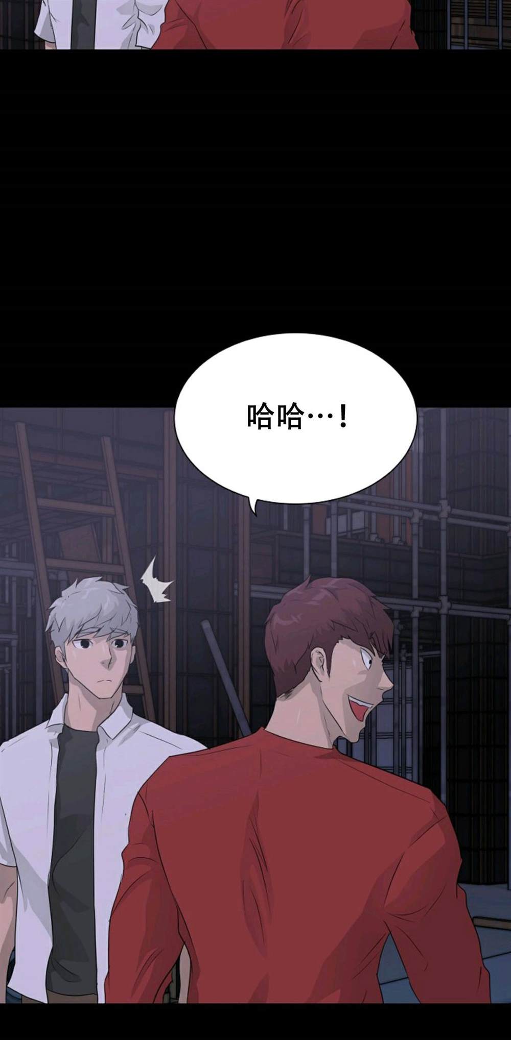 《触发人生》漫画最新章节第40话免费下拉式在线观看章节第【85】张图片