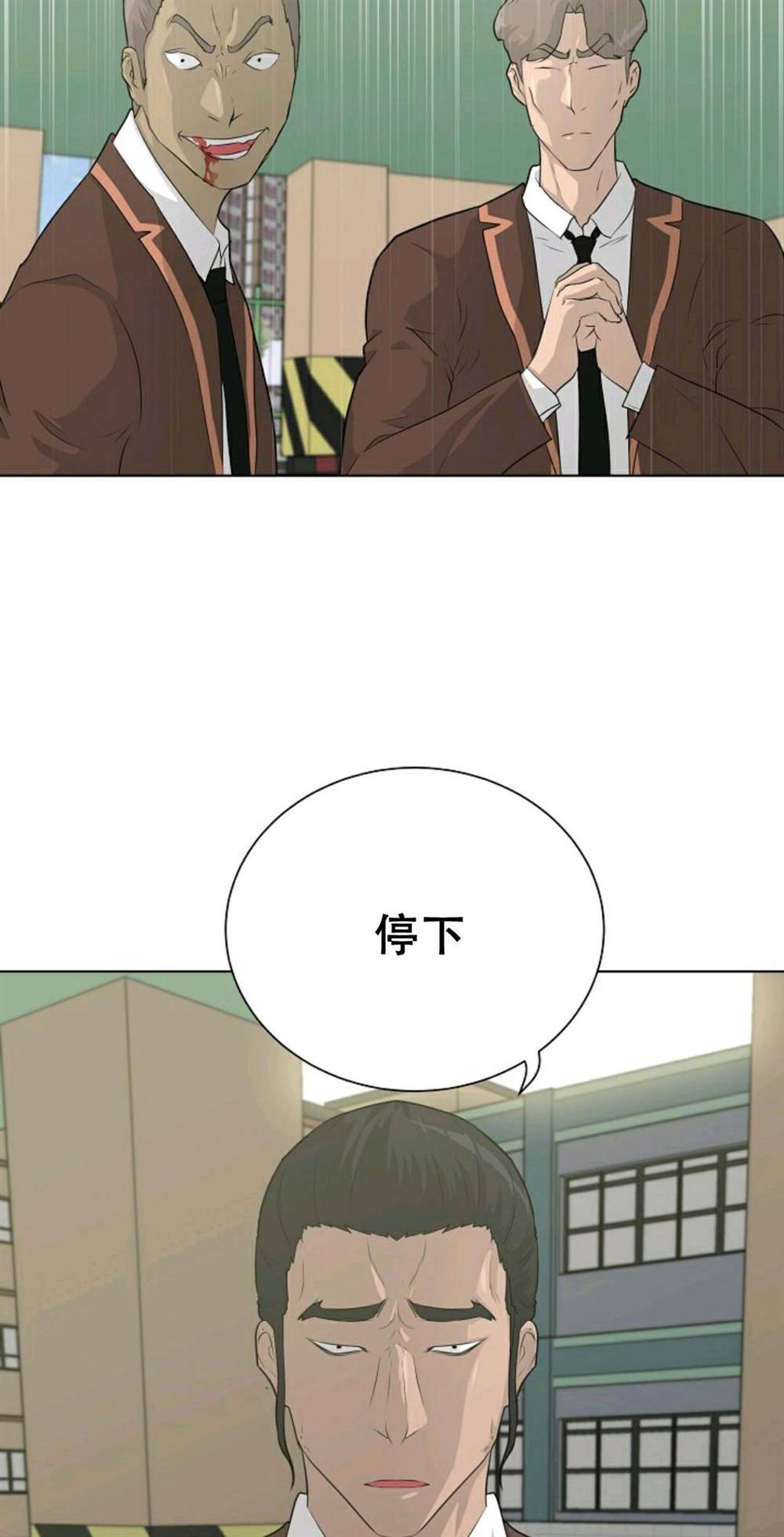 《触发人生》漫画最新章节第38话免费下拉式在线观看章节第【16】张图片