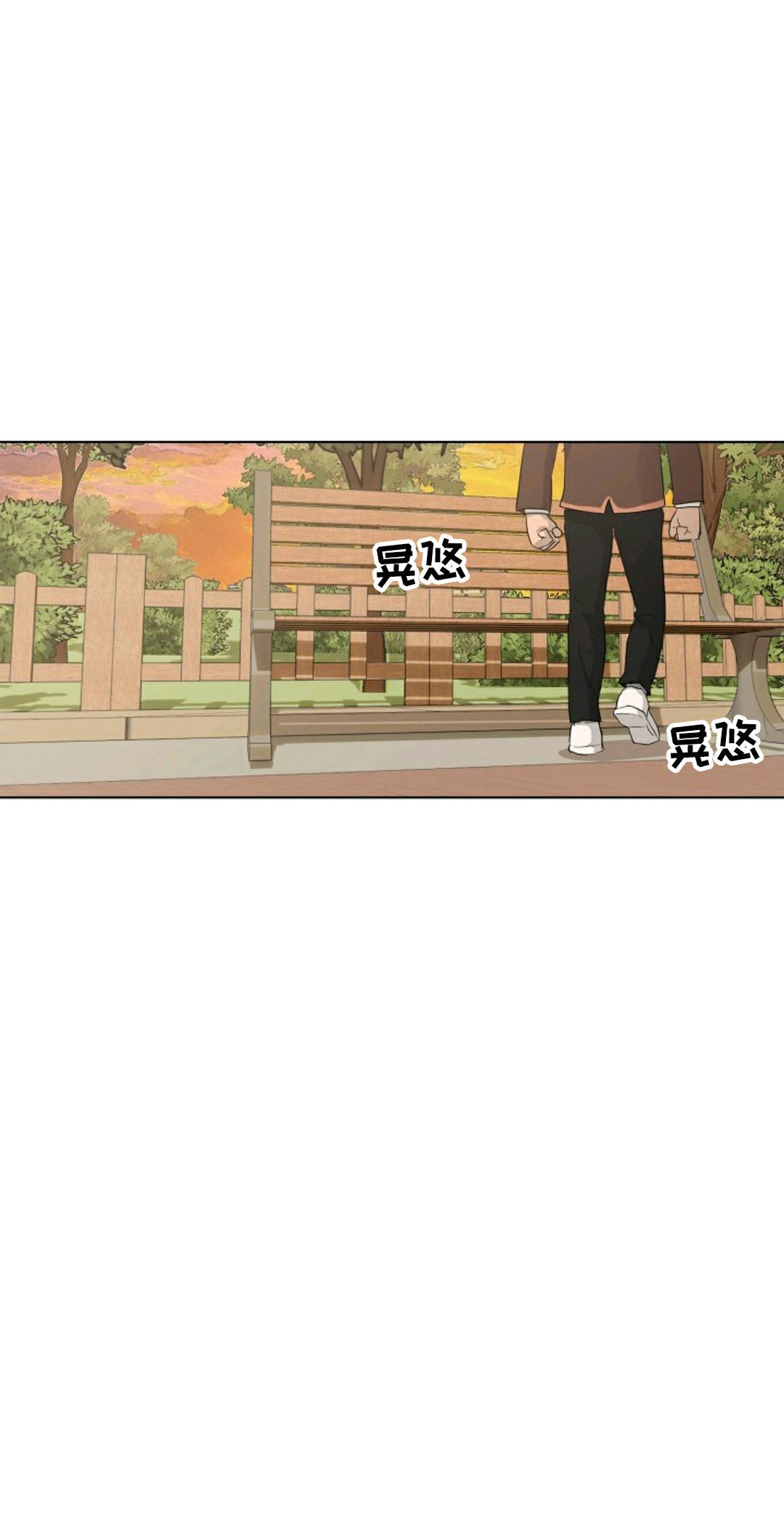 《触发人生》漫画最新章节第33话免费下拉式在线观看章节第【68】张图片