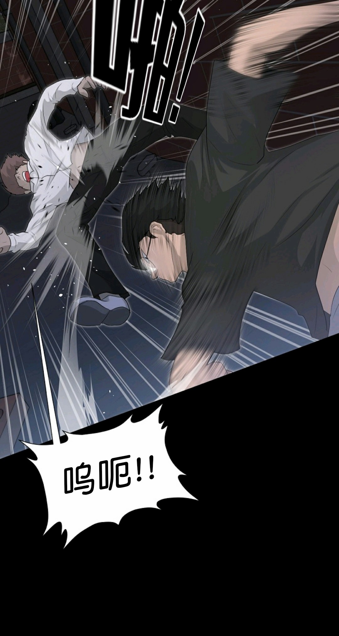 《触发人生》漫画最新章节第13话免费下拉式在线观看章节第【75】张图片