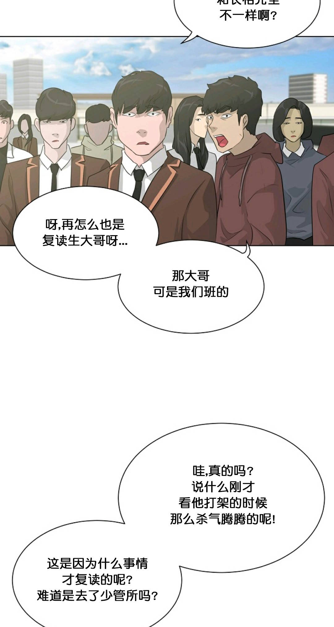 《触发人生》漫画最新章节第26话免费下拉式在线观看章节第【5】张图片