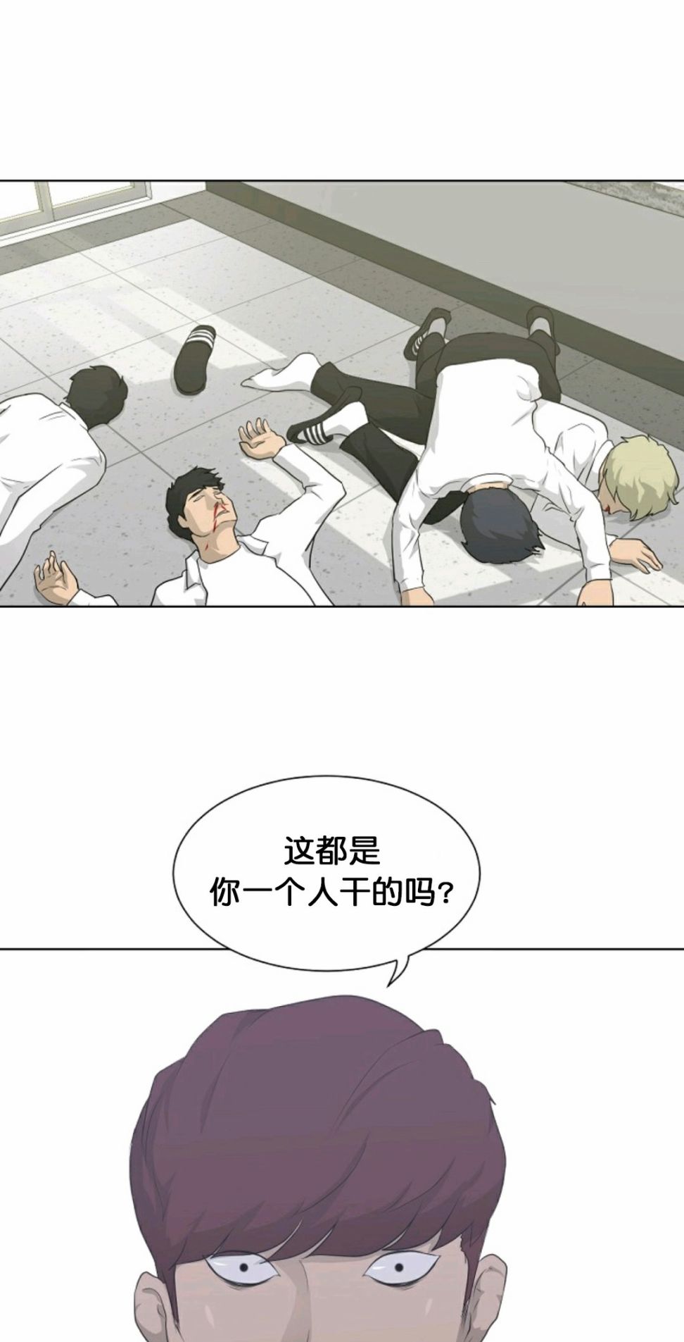 《触发人生》漫画最新章节第16话免费下拉式在线观看章节第【15】张图片