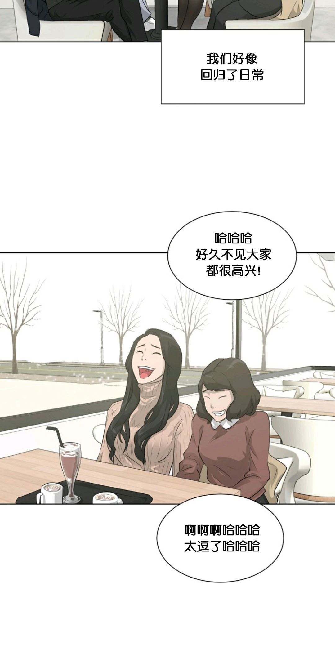 《触发人生》漫画最新章节第18话免费下拉式在线观看章节第【26】张图片