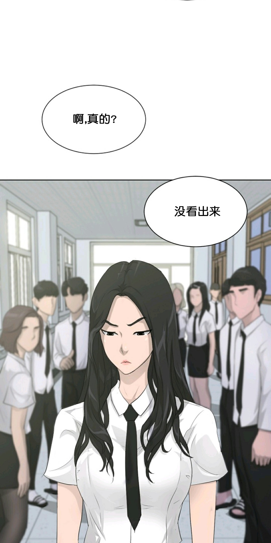 《触发人生》漫画最新章节第13话免费下拉式在线观看章节第【27】张图片