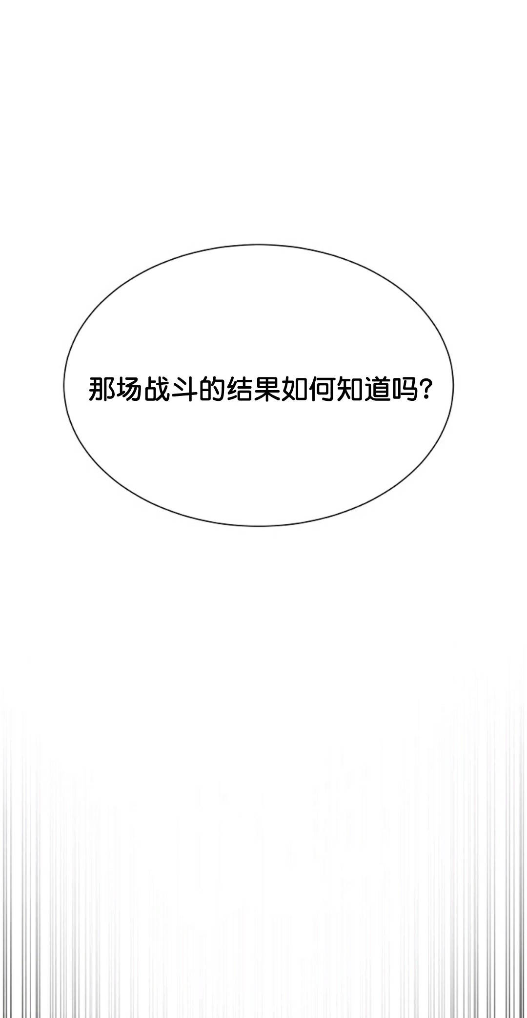 《触发人生》漫画最新章节第37话免费下拉式在线观看章节第【7】张图片