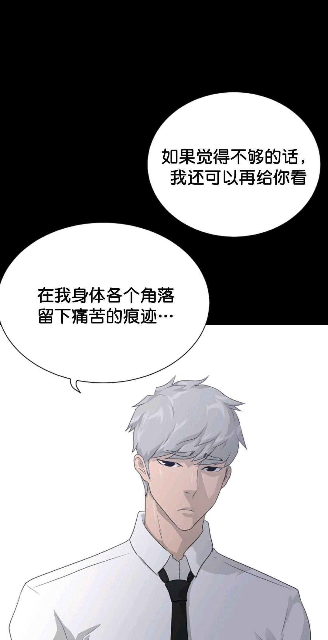 《触发人生》漫画最新章节第34话免费下拉式在线观看章节第【19】张图片