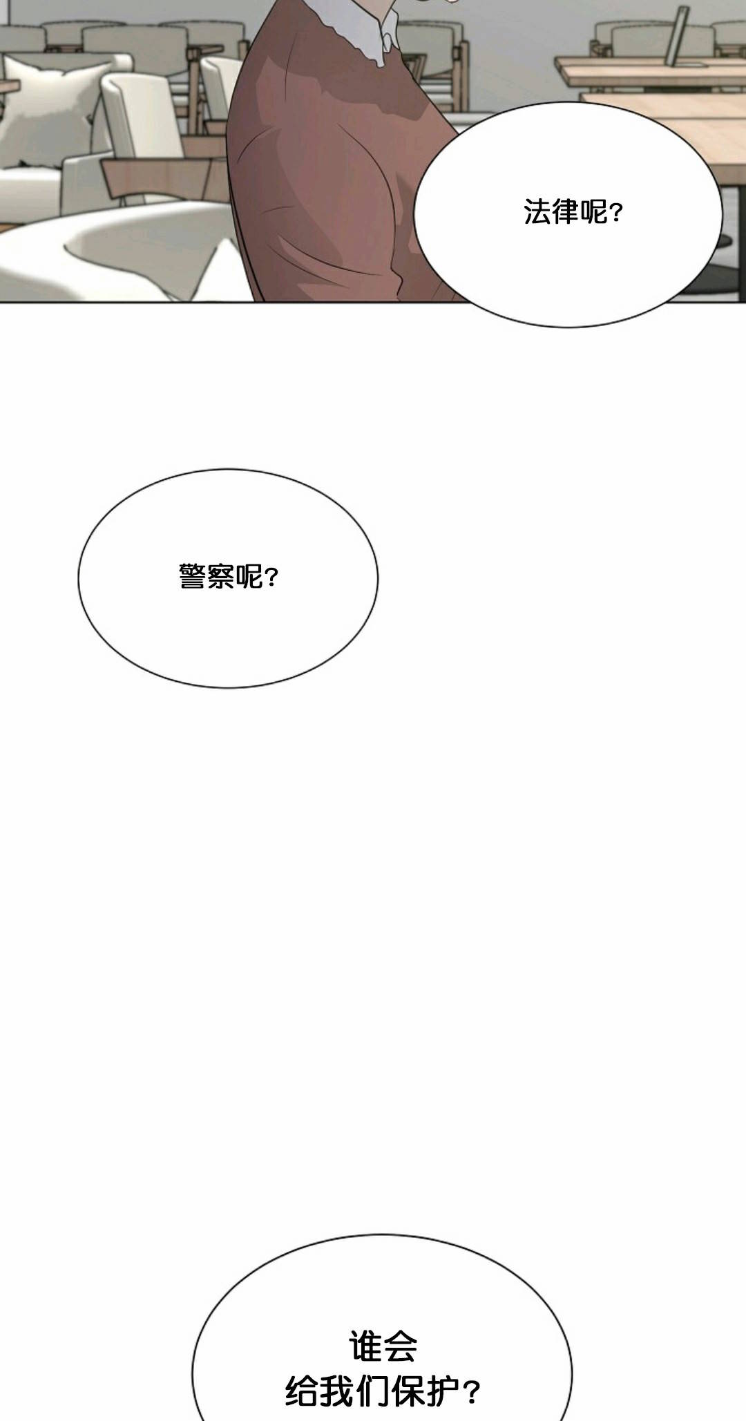 《触发人生》漫画最新章节第23话免费下拉式在线观看章节第【69】张图片