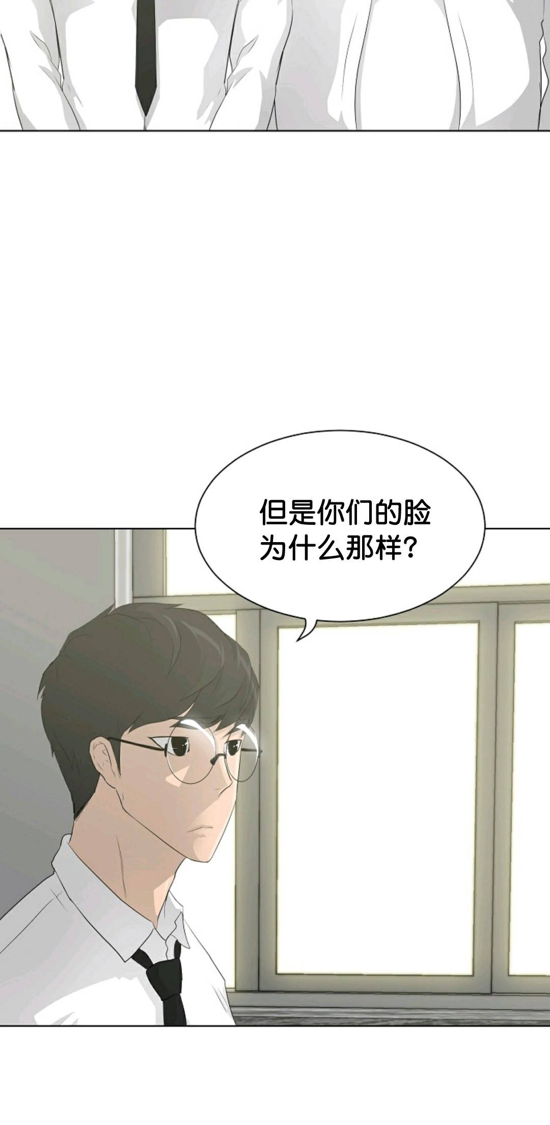 《触发人生》漫画最新章节第36话免费下拉式在线观看章节第【4】张图片