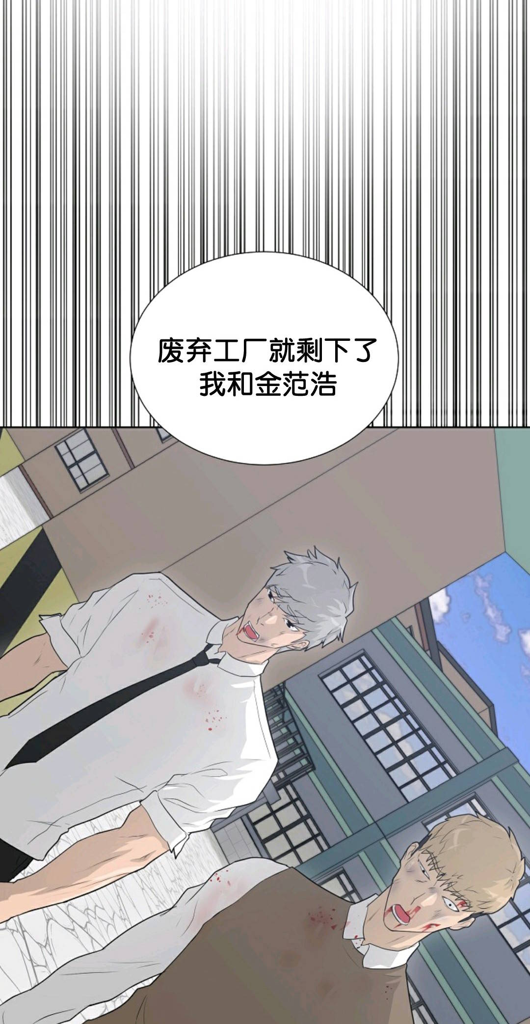 《触发人生》漫画最新章节第37话免费下拉式在线观看章节第【8】张图片