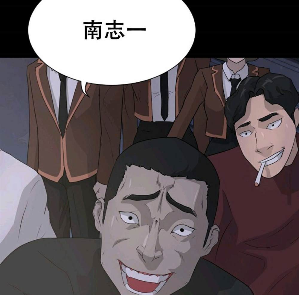 《触发人生》漫画最新章节第40话免费下拉式在线观看章节第【93】张图片