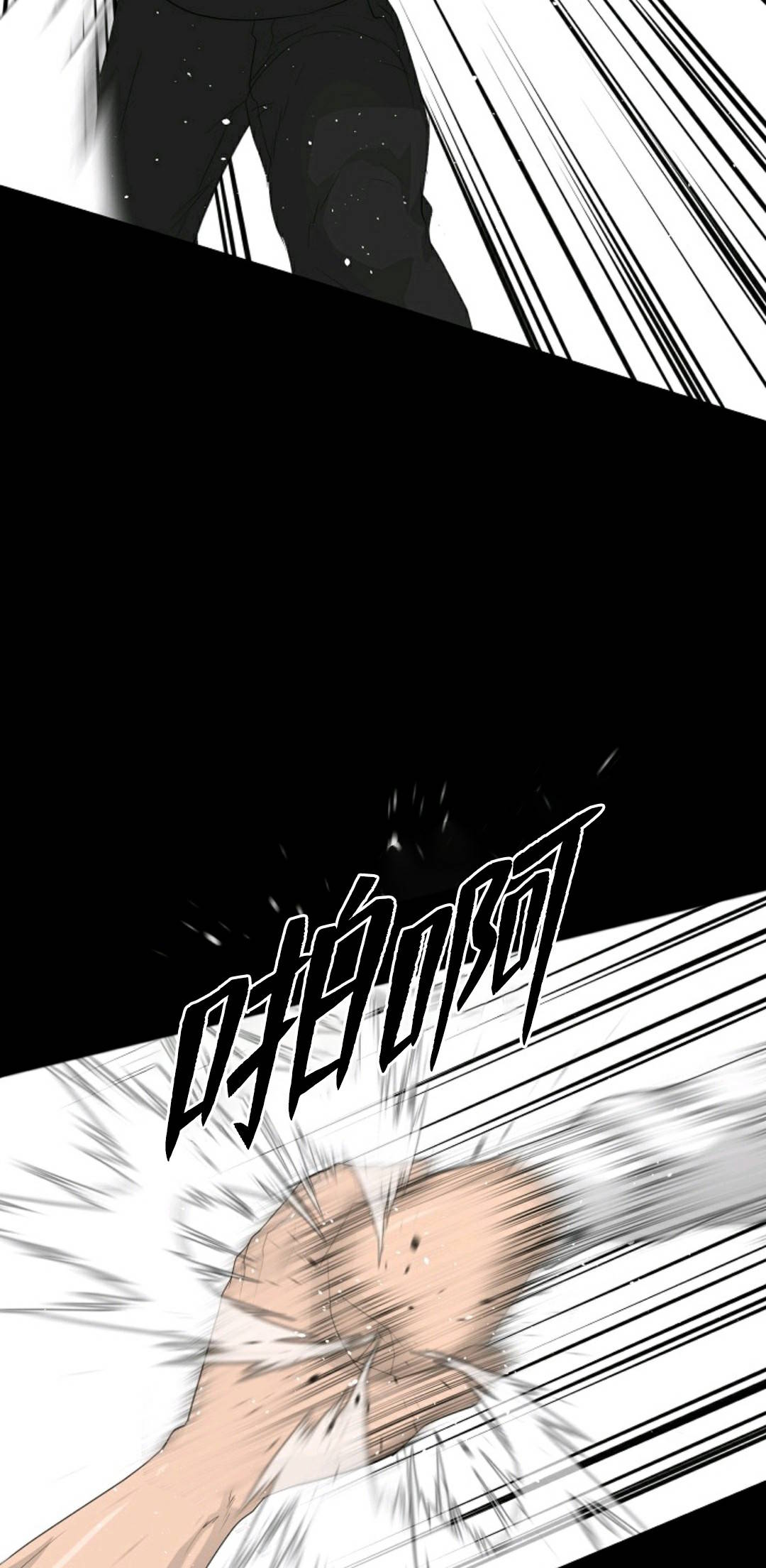 《触发人生》漫画最新章节第33话免费下拉式在线观看章节第【57】张图片