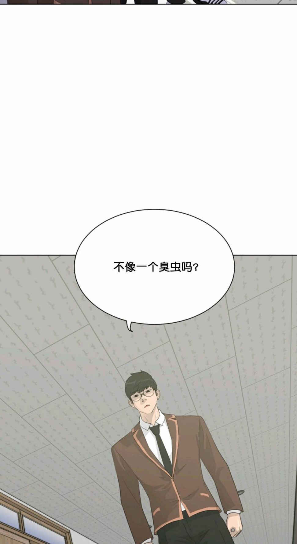 《触发人生》漫画最新章节第25话免费下拉式在线观看章节第【24】张图片