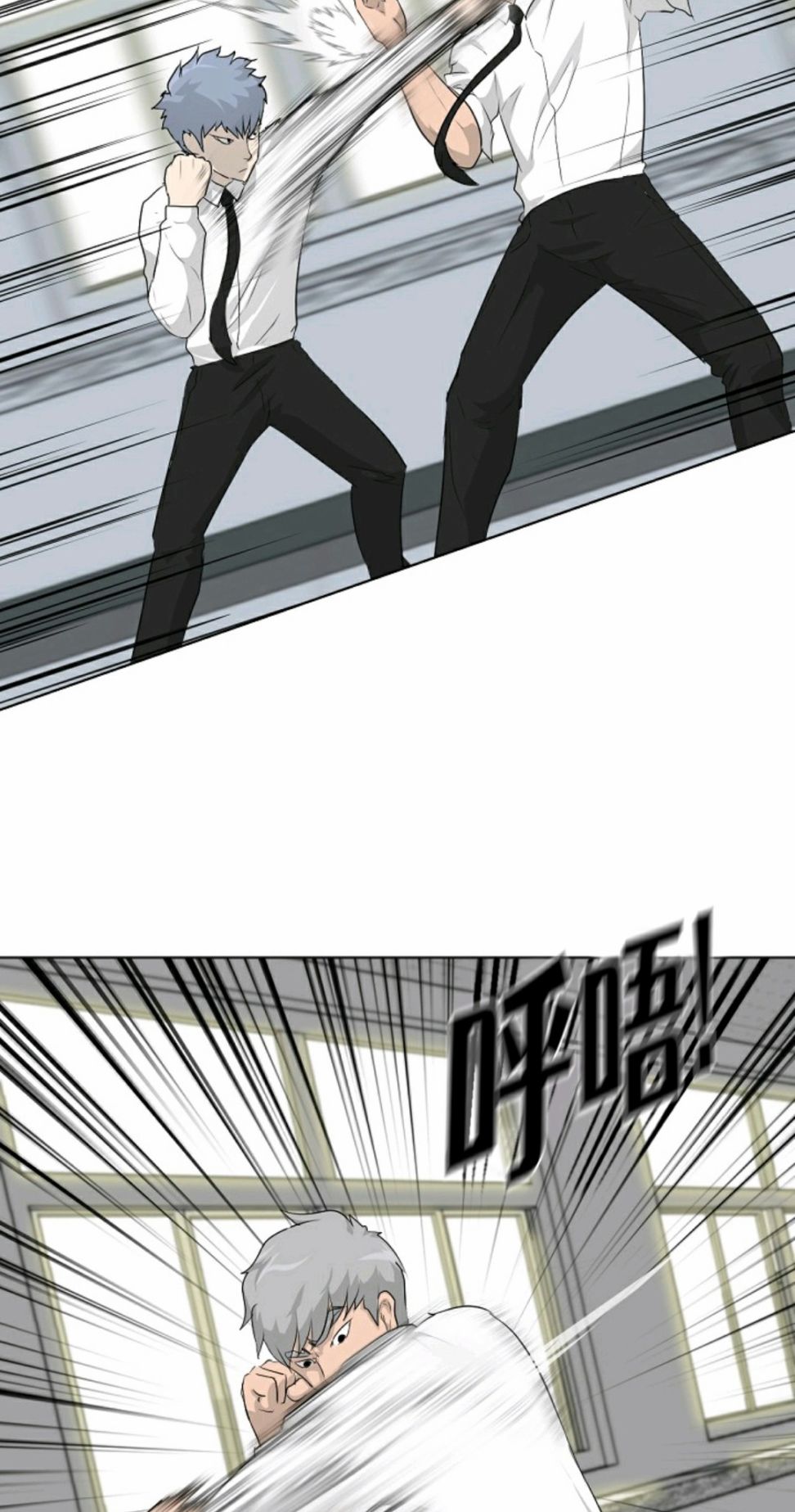 《触发人生》漫画最新章节第16话免费下拉式在线观看章节第【29】张图片