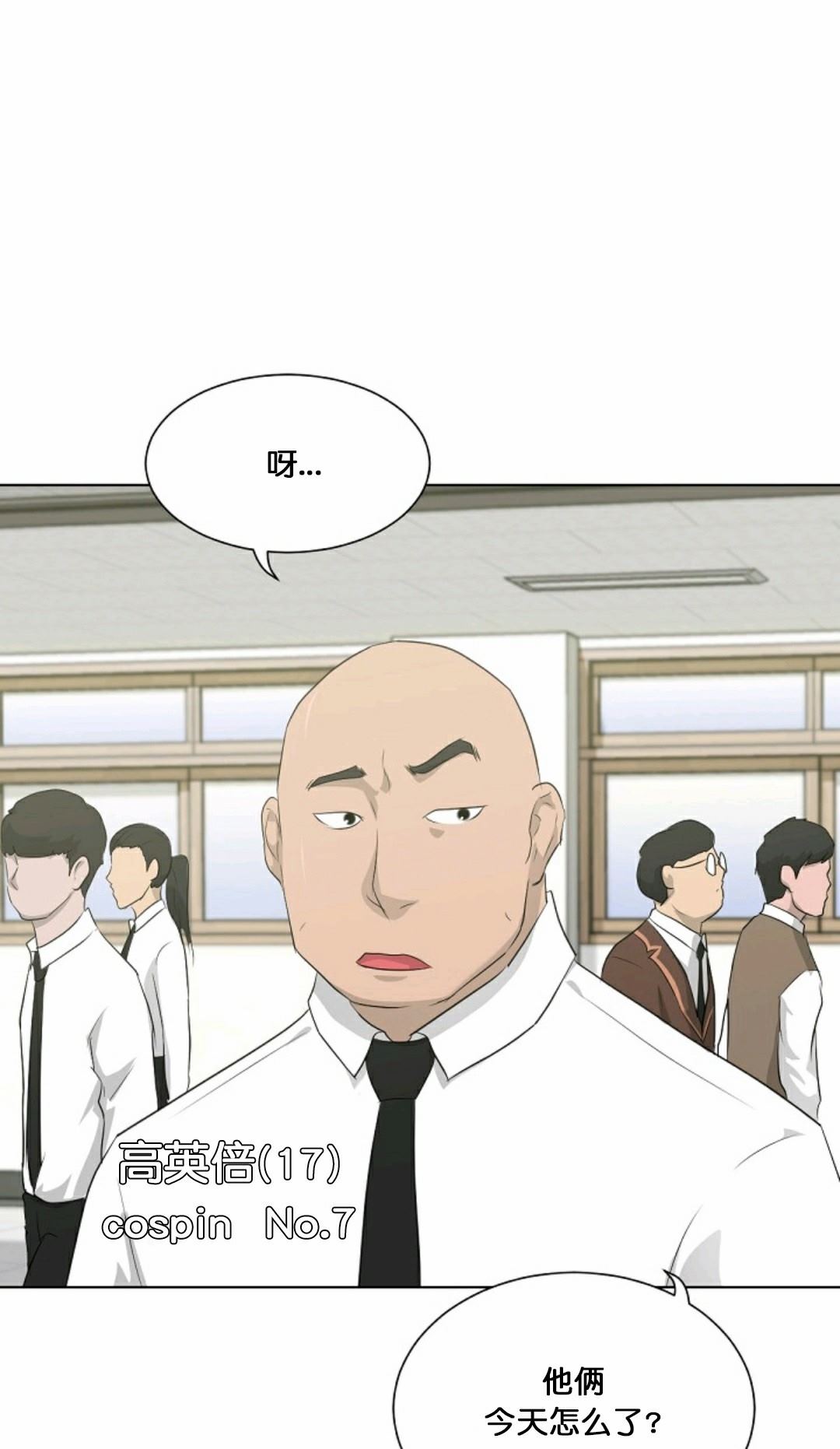 《触发人生》漫画最新章节第17话免费下拉式在线观看章节第【65】张图片